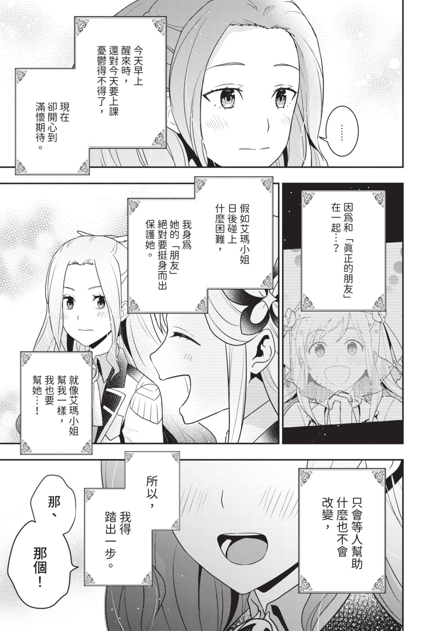 第 160 页