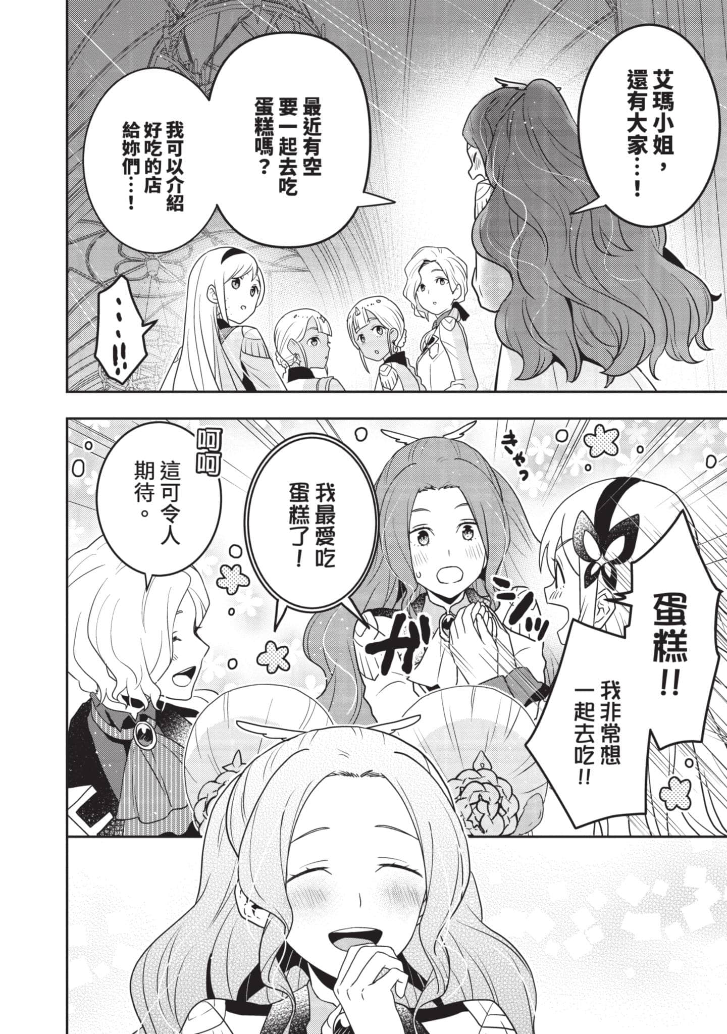 第 161 页