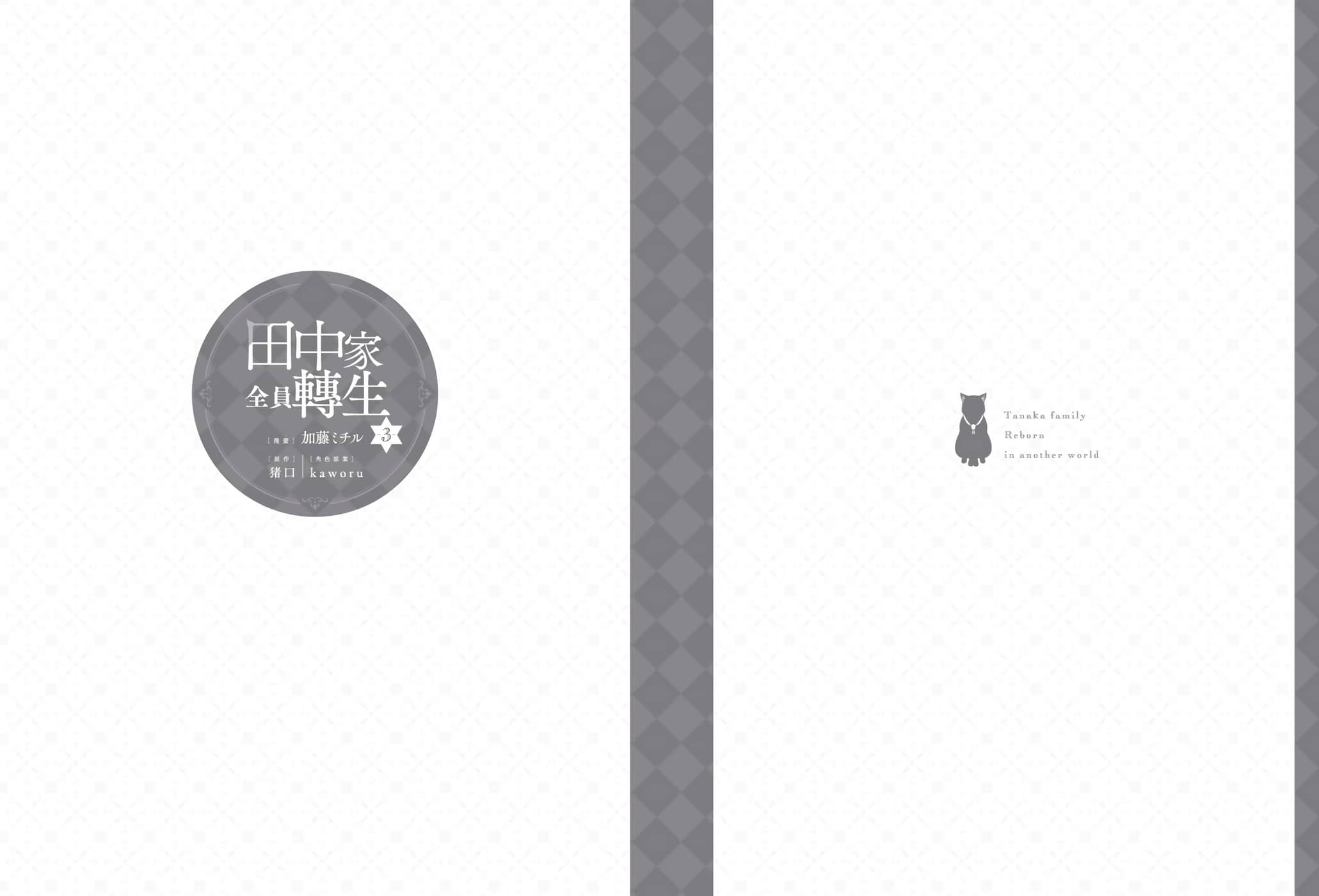 第 163 页
