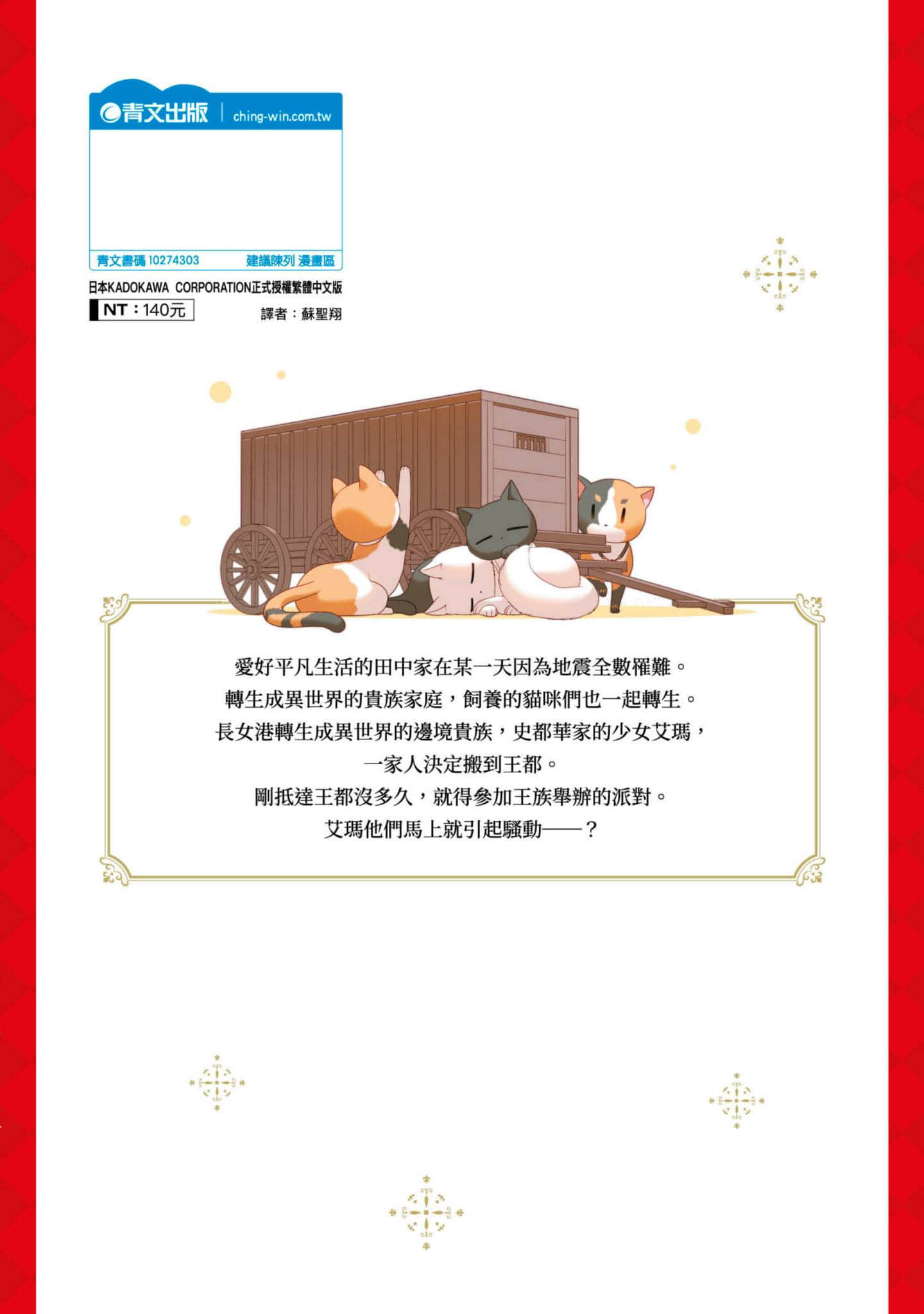第 164 页