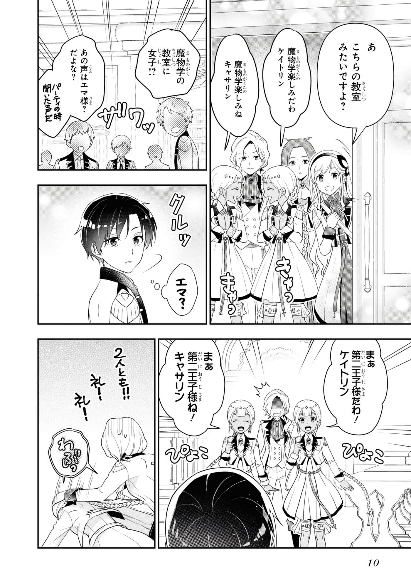 第 12 页