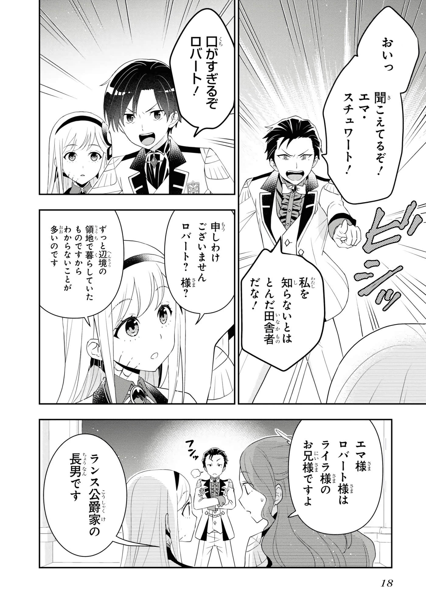第 20 页