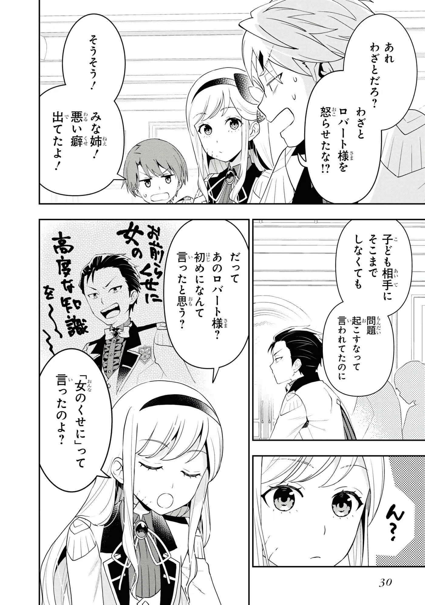 第 32 页