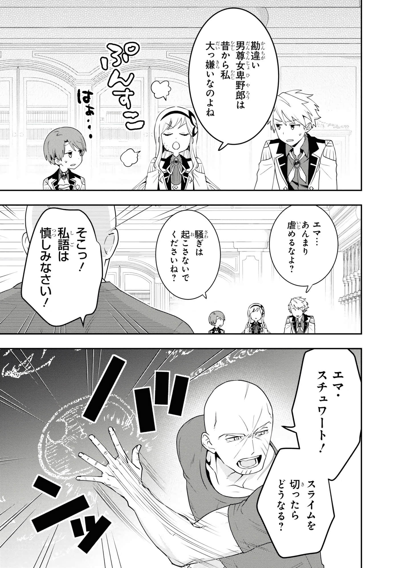 第 33 页
