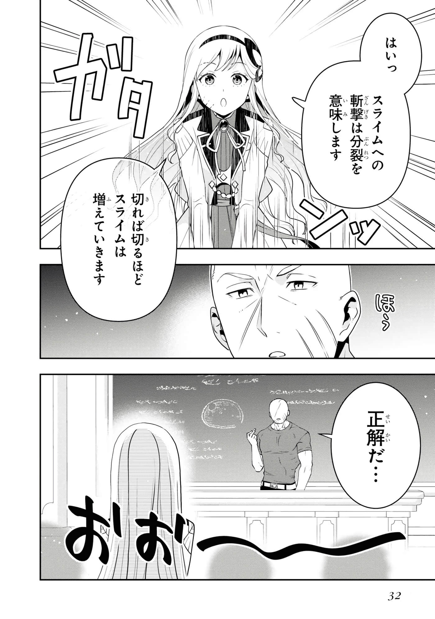 第 34 页