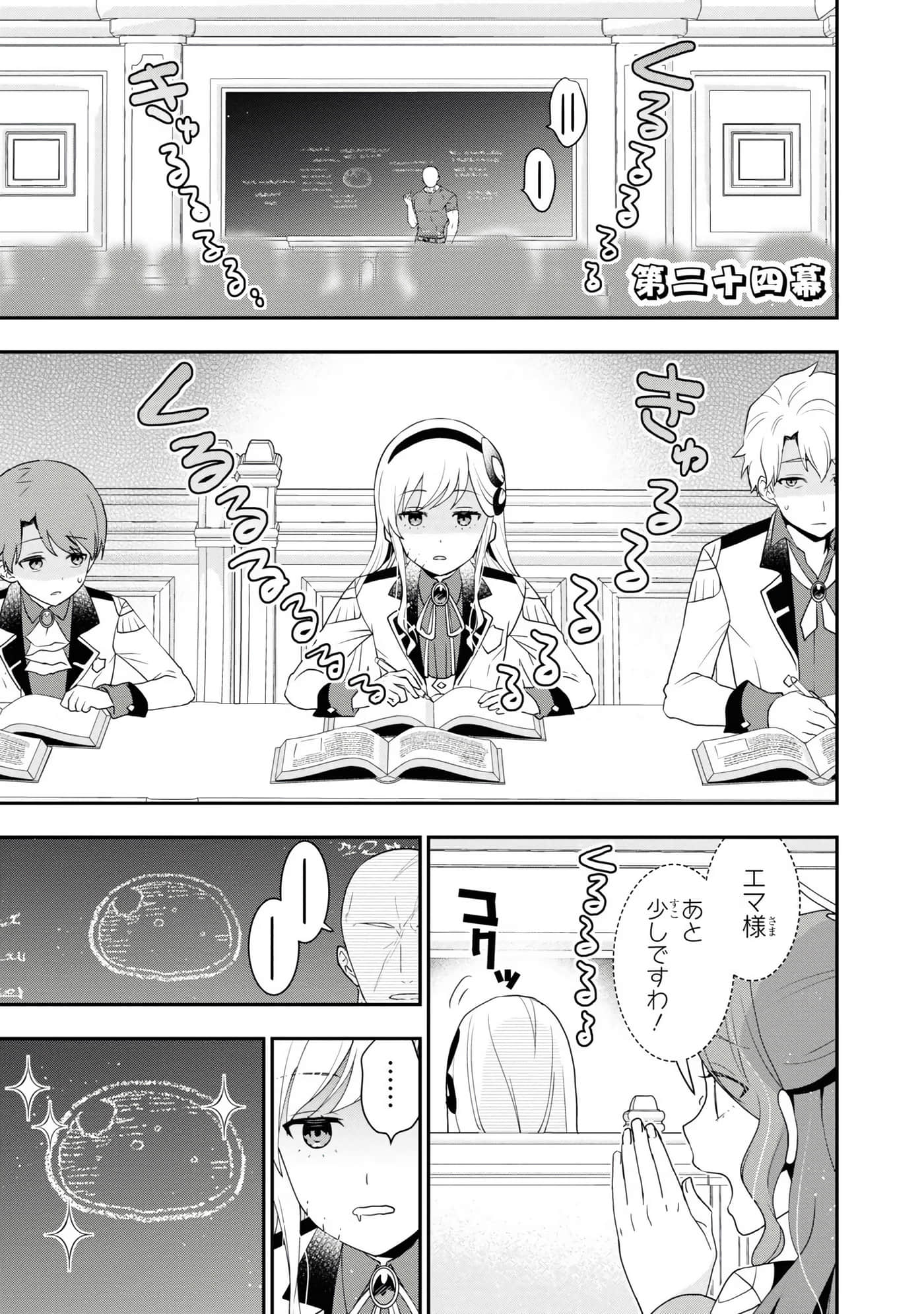第 37 页