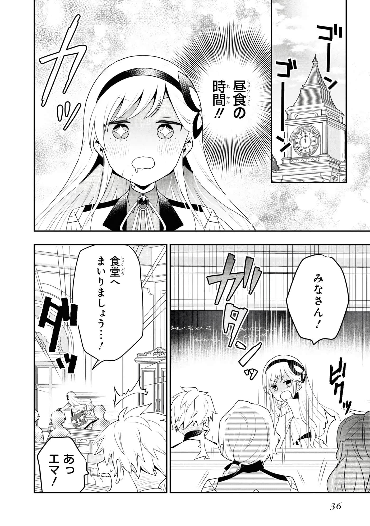 第 38 页