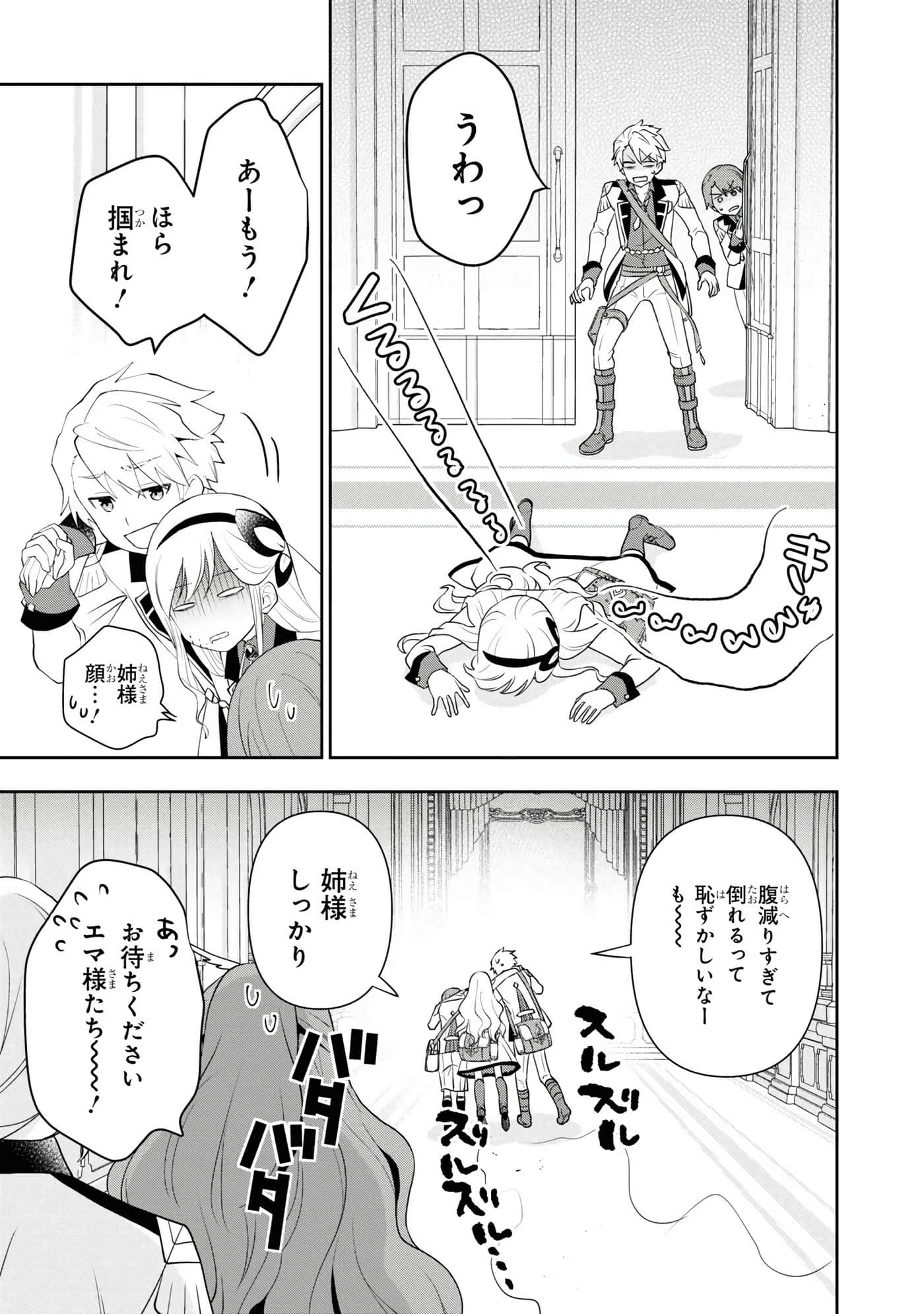 第 39 页