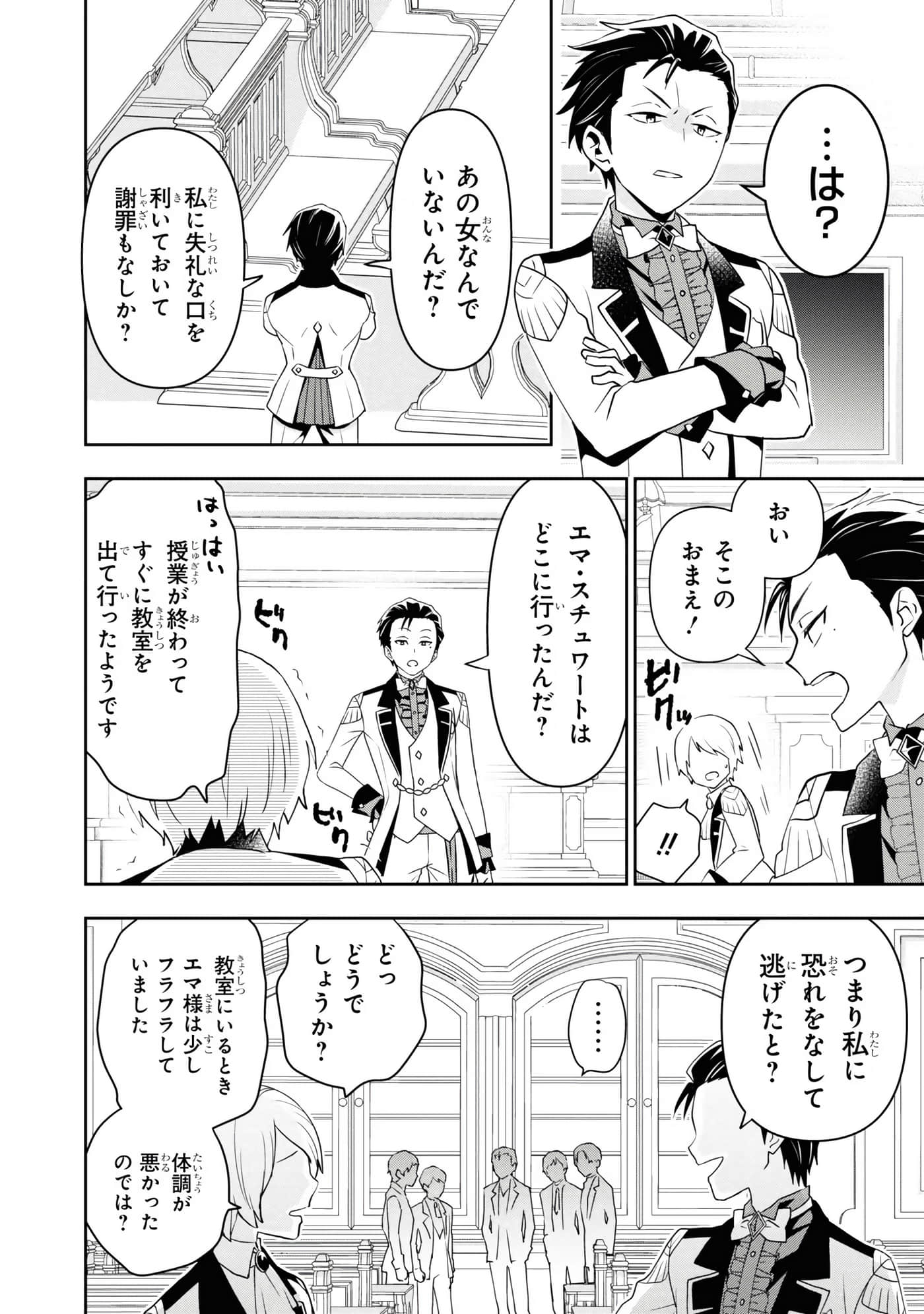 第 40 页