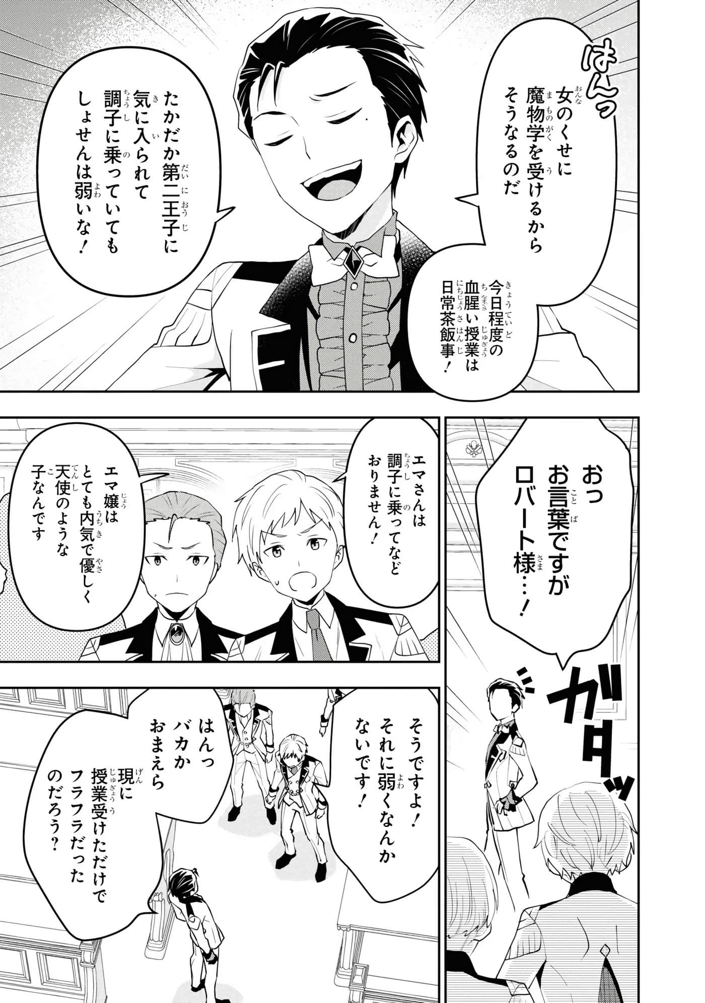 第 41 页