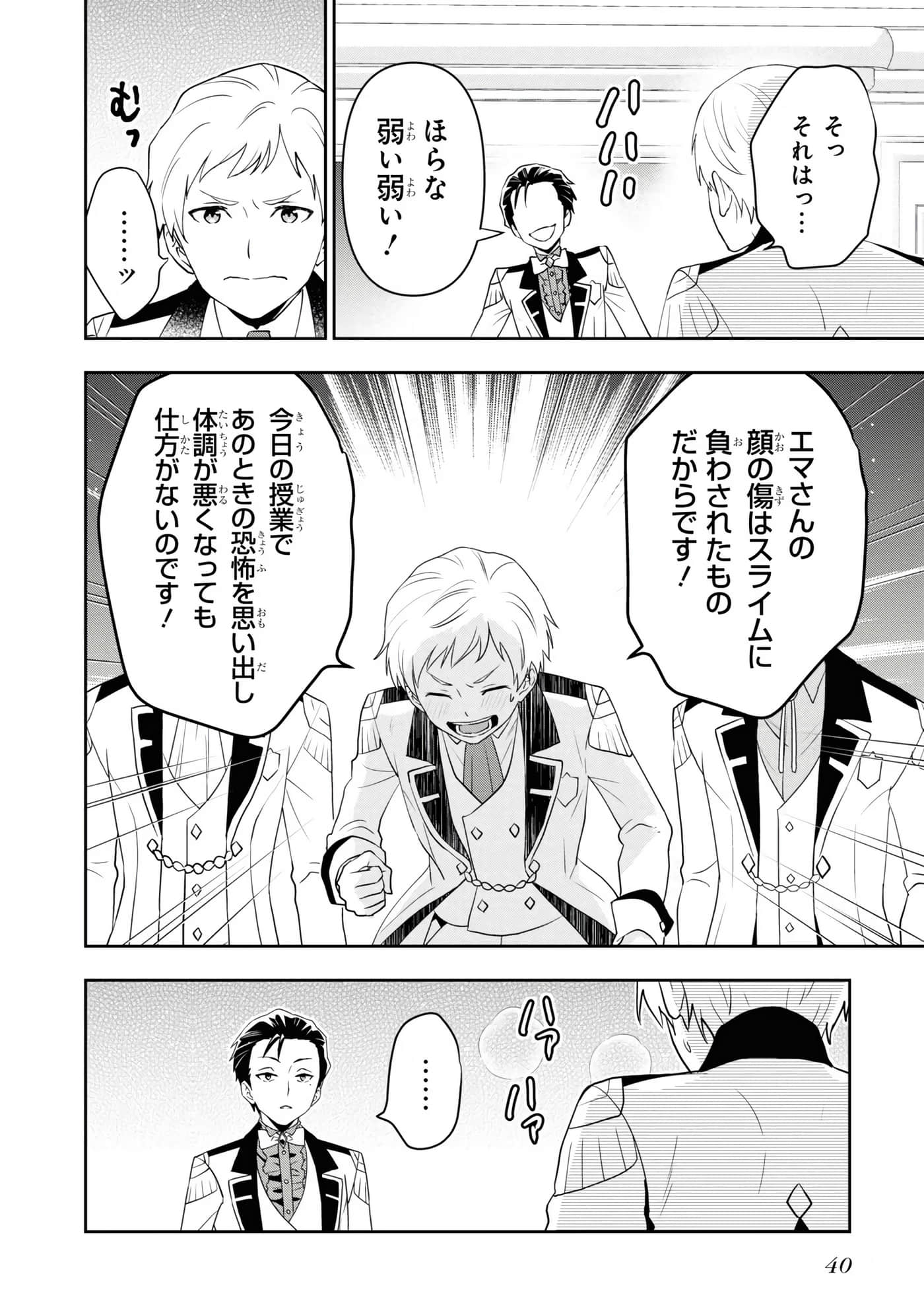 第 42 页