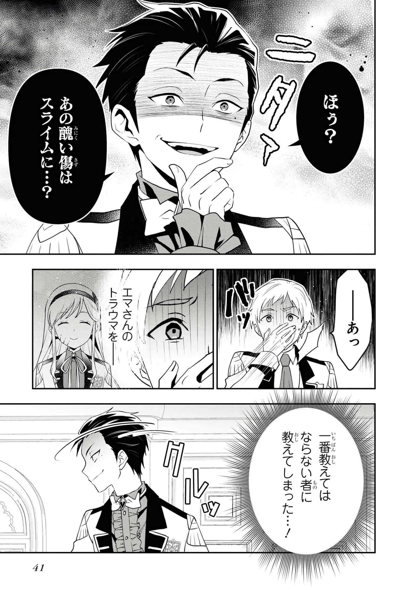 第 43 页