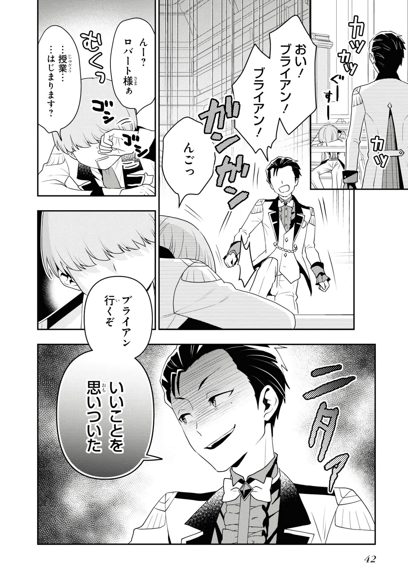 第 44 页
