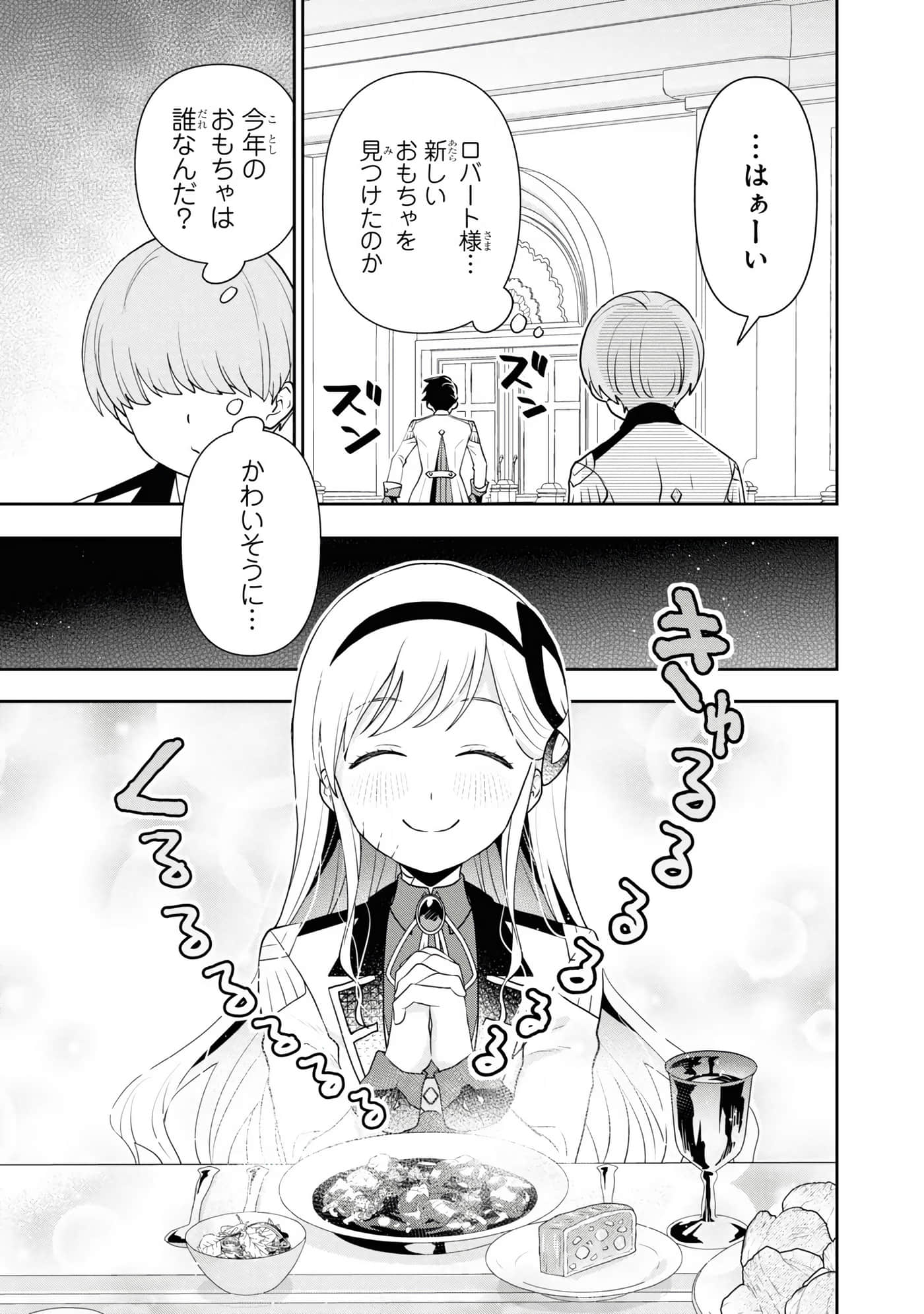 第 45 页