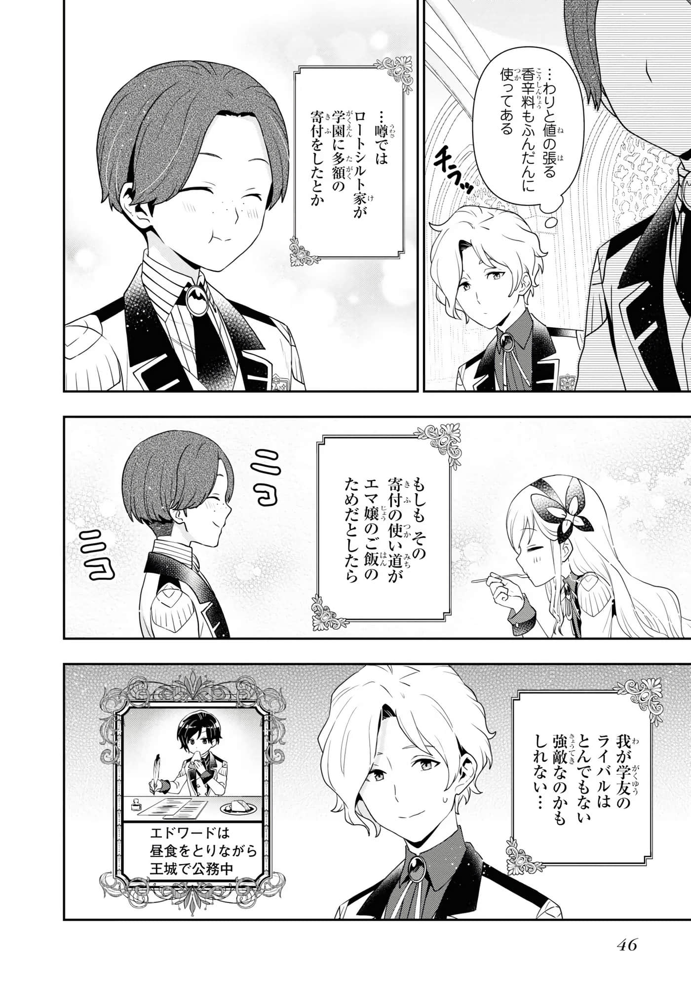 第 48 页
