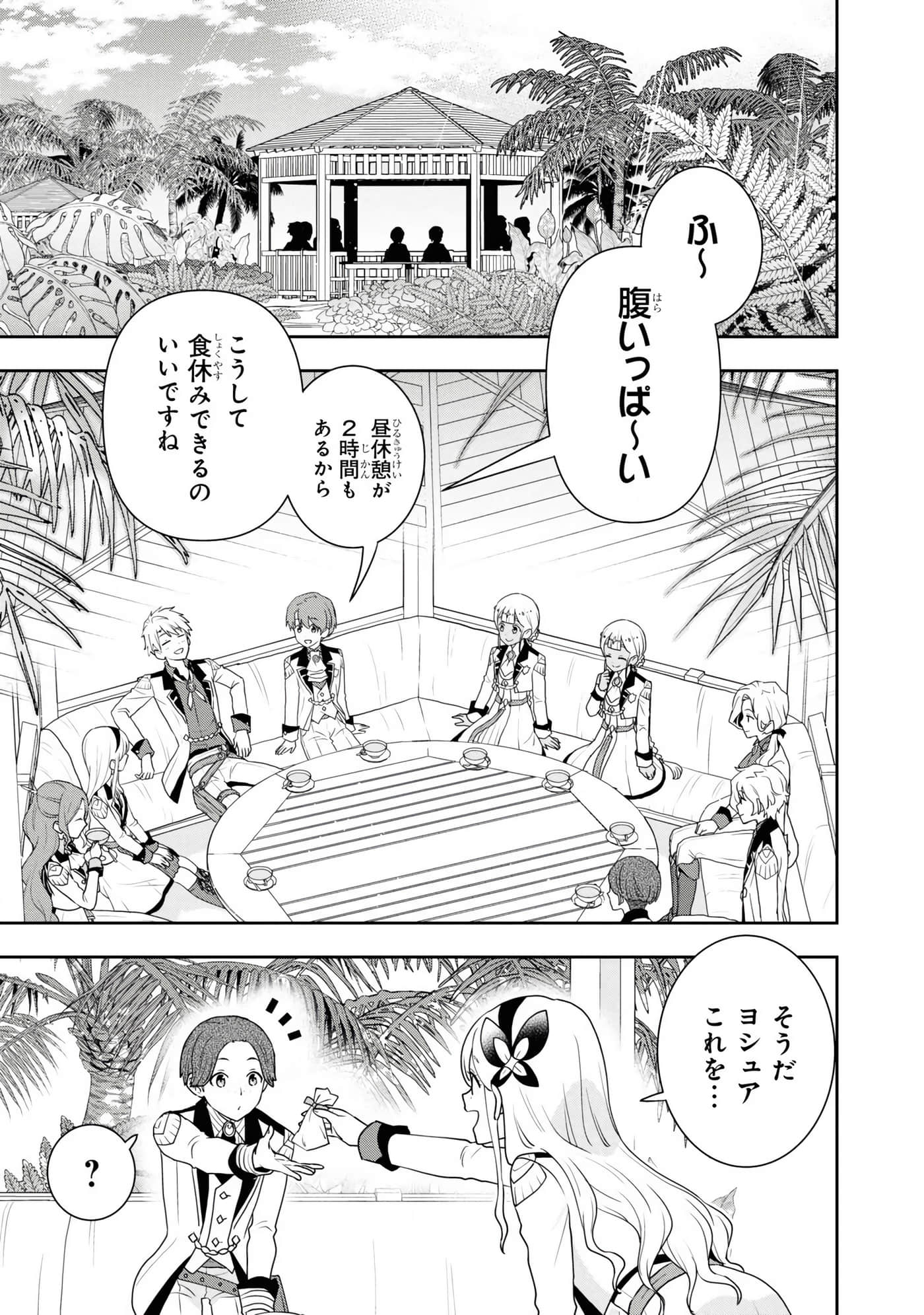 第 49 页