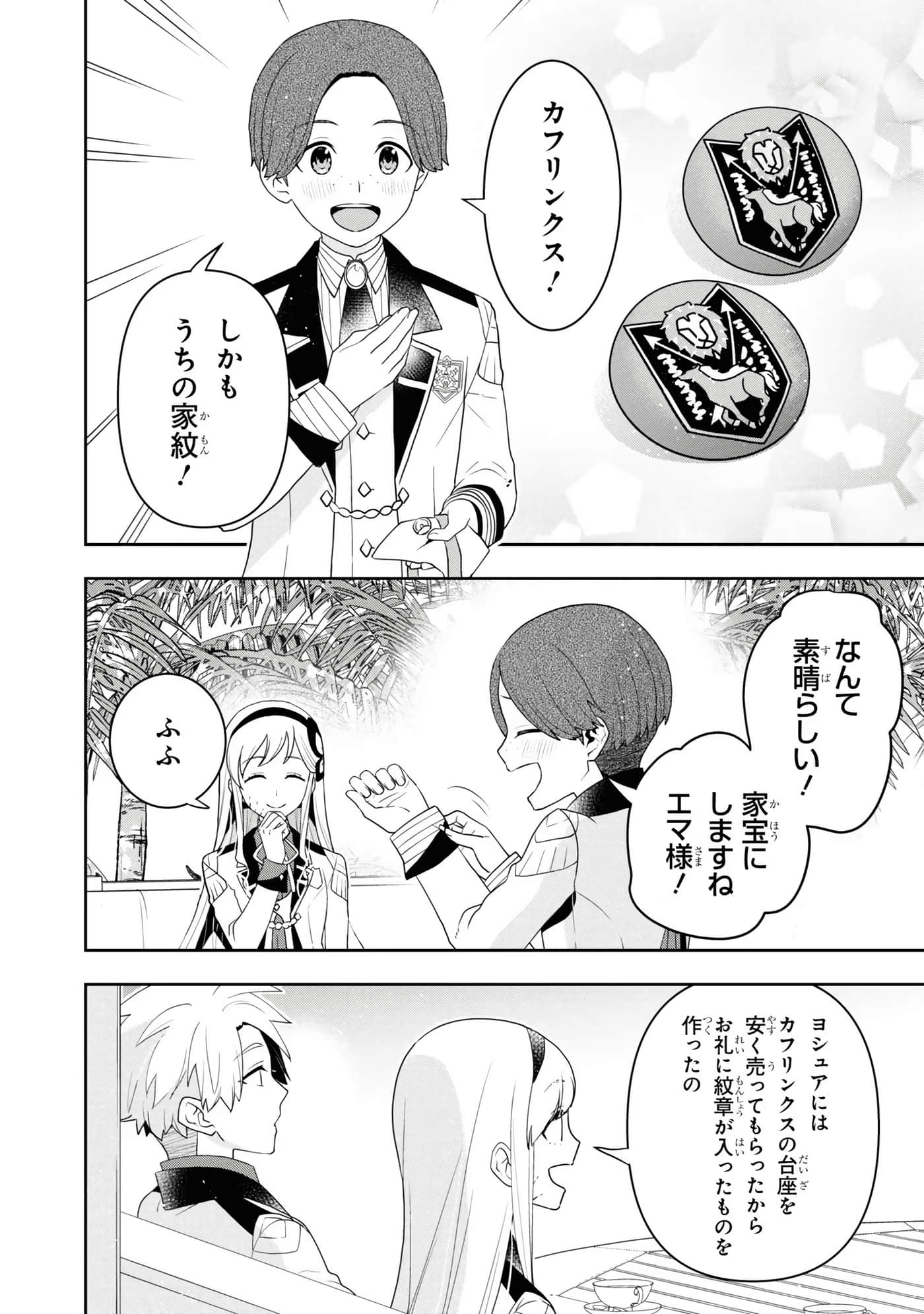 第 50 页