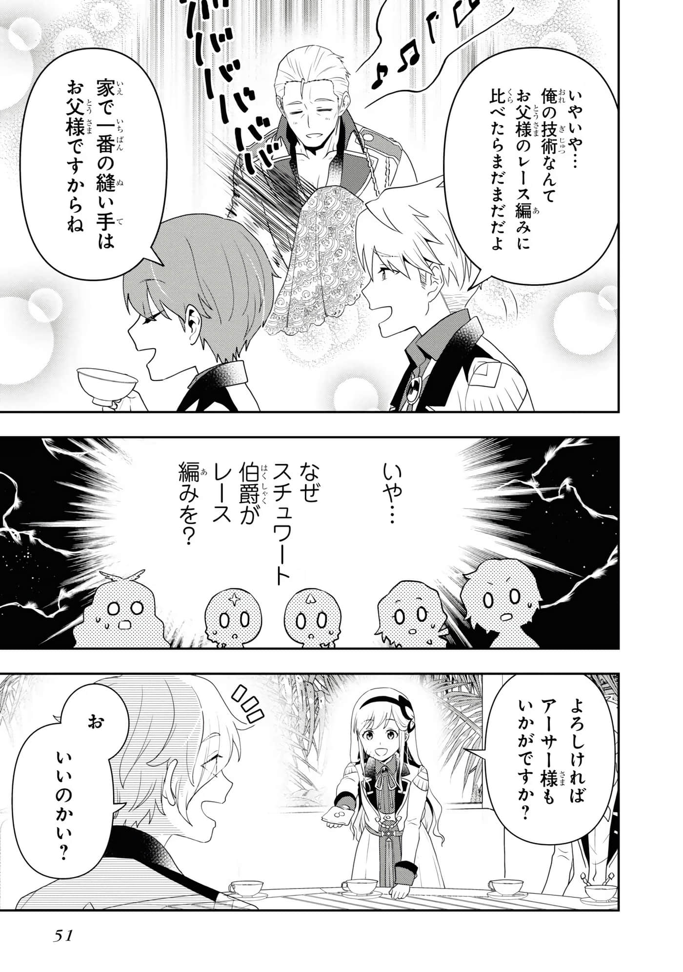 第 53 页