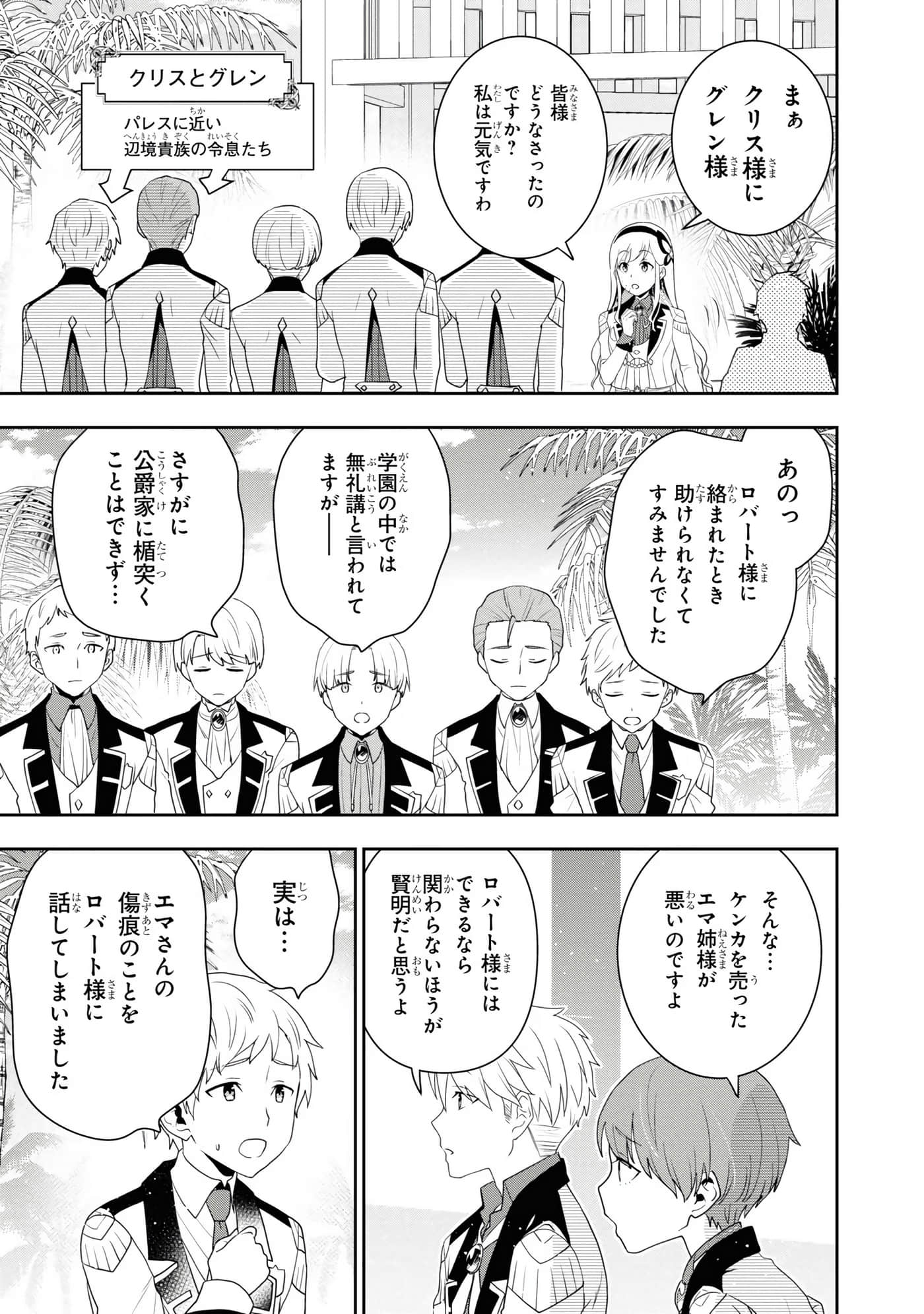 第 55 页