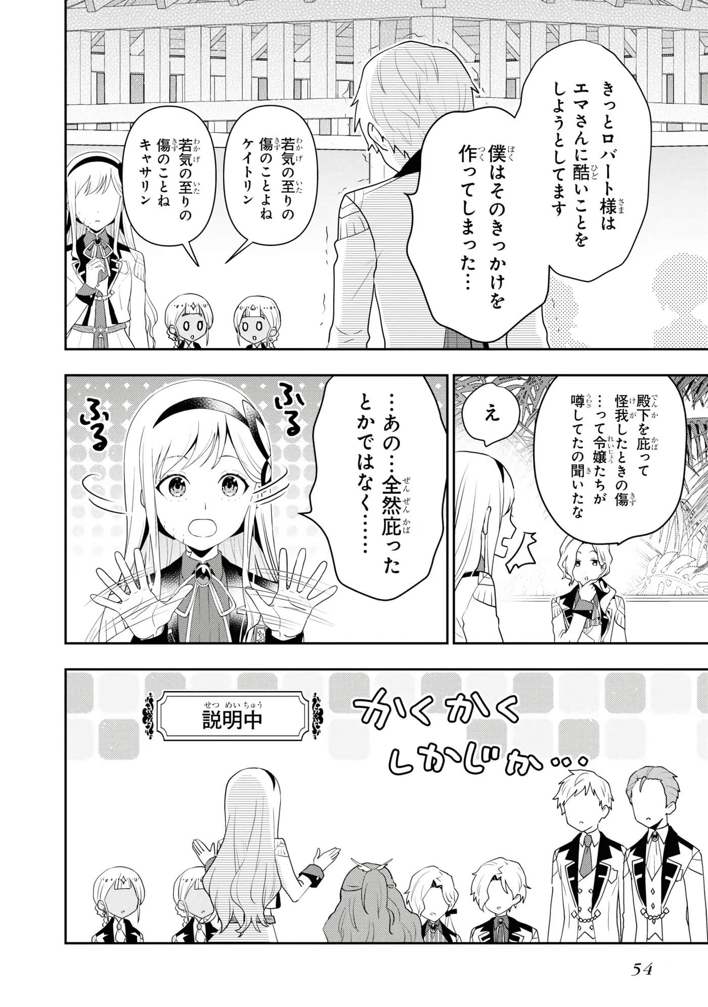 第 56 页