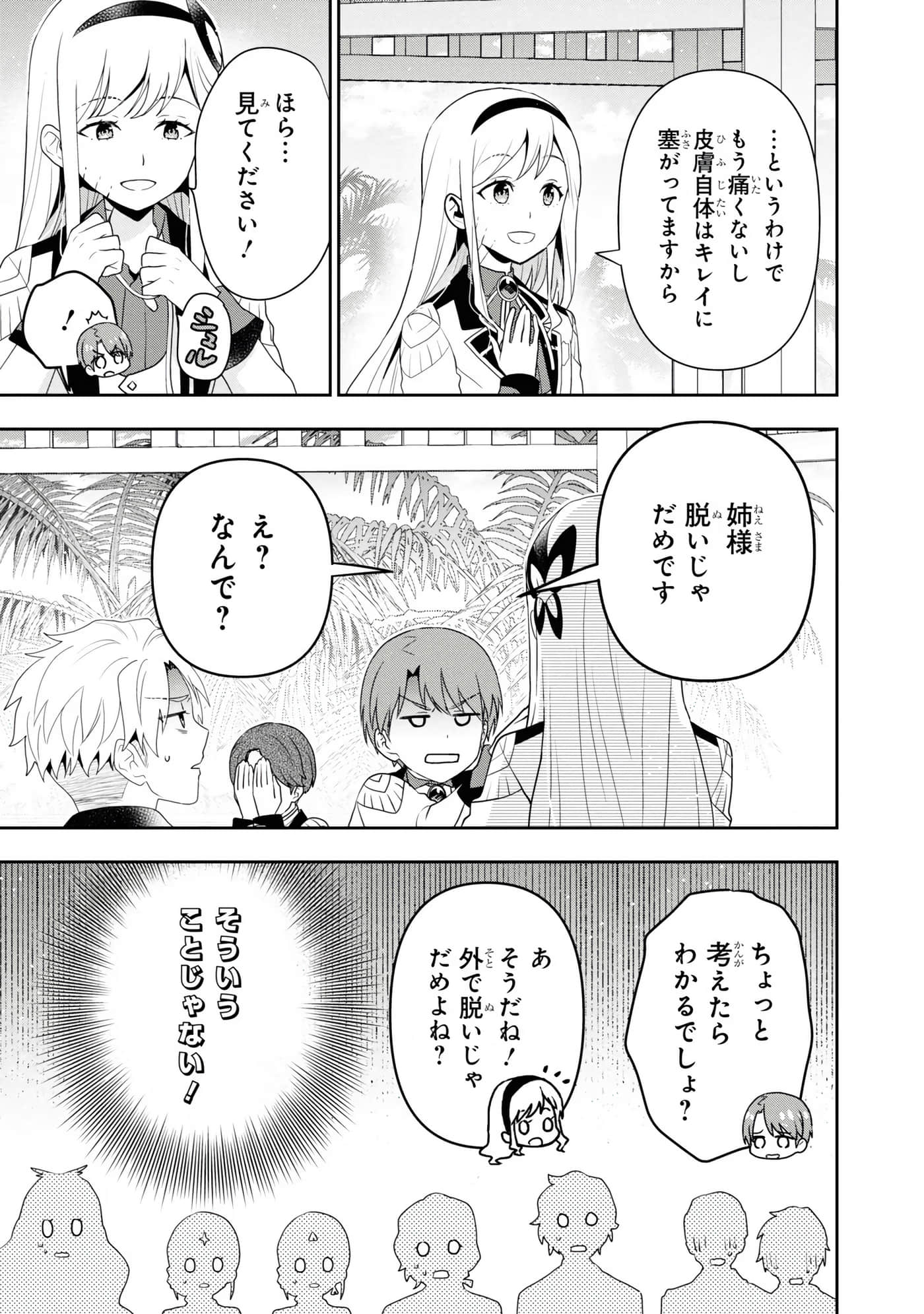 第 57 页