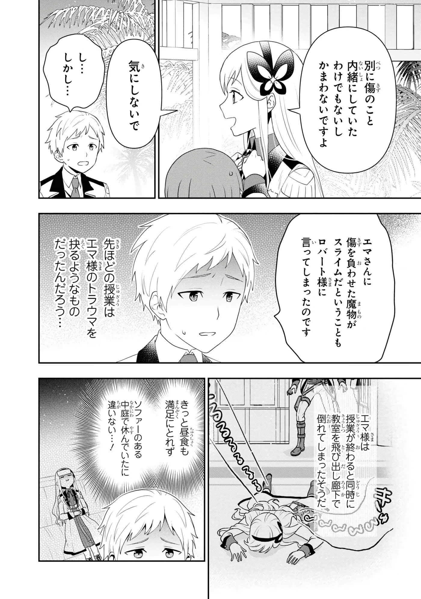 第 58 页