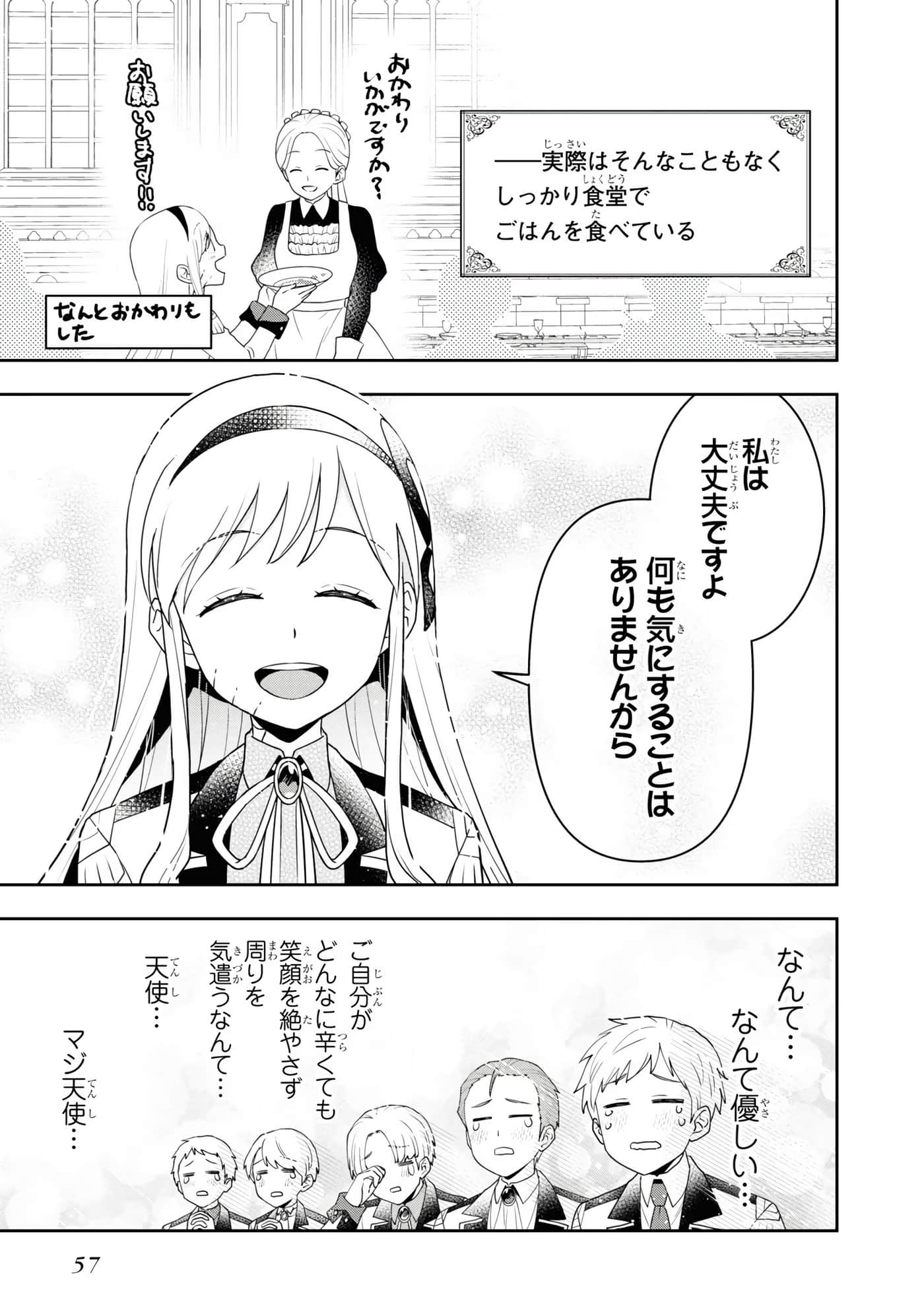 第 59 页