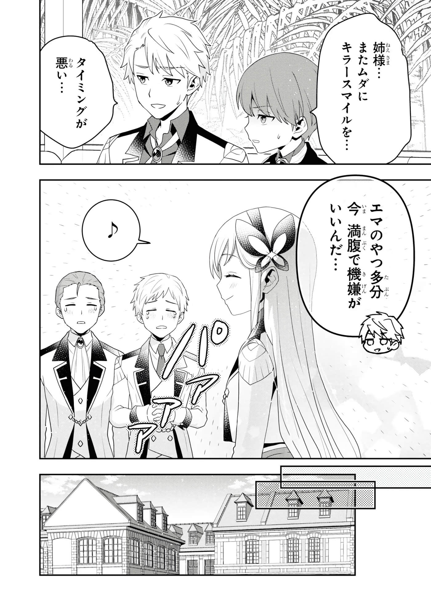 第 60 页