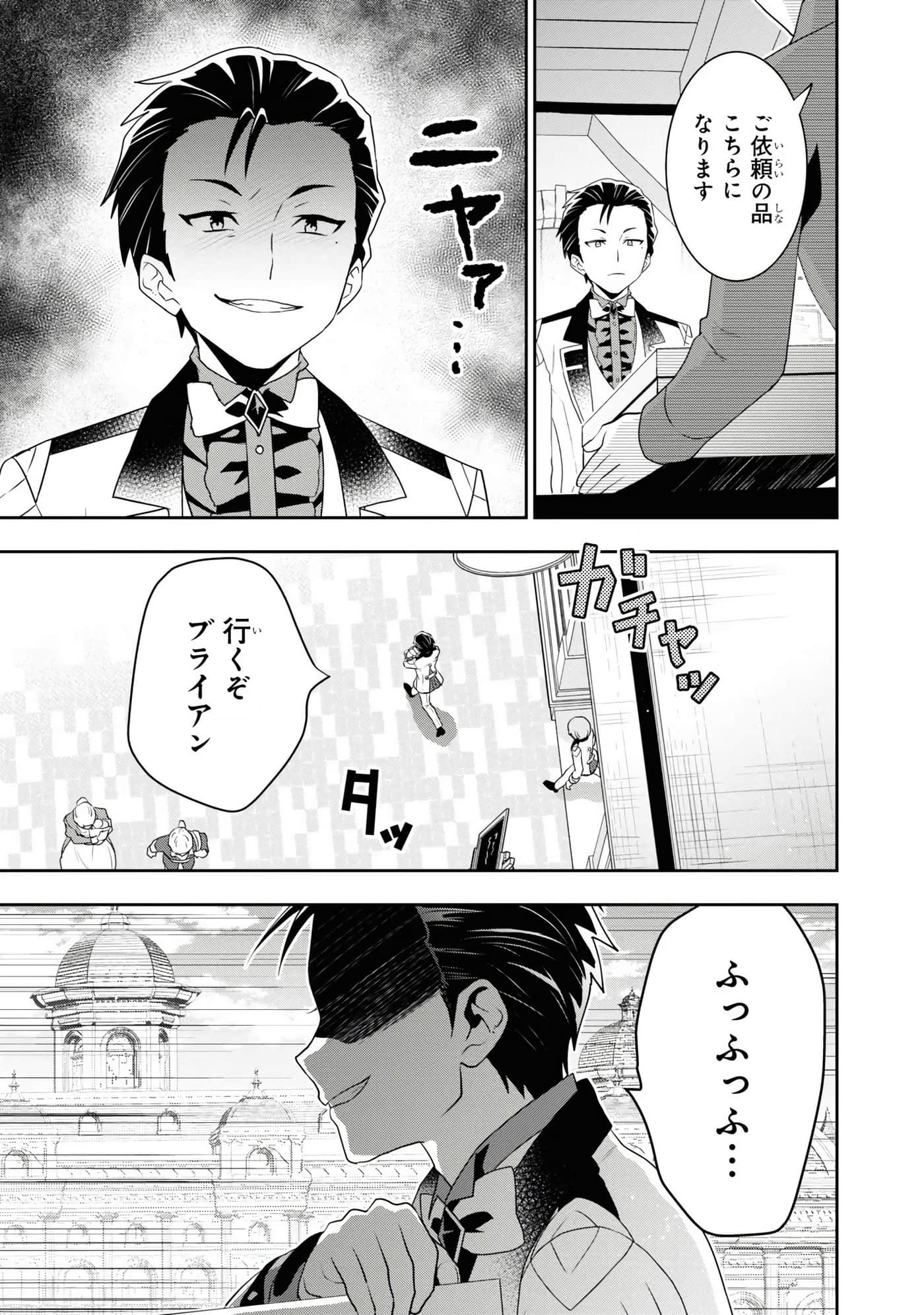 第 61 页