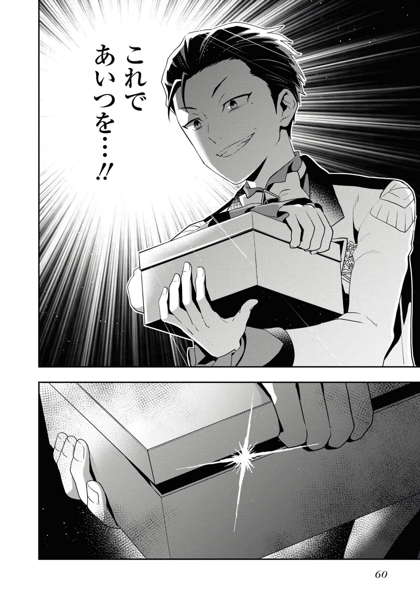 第 62 页