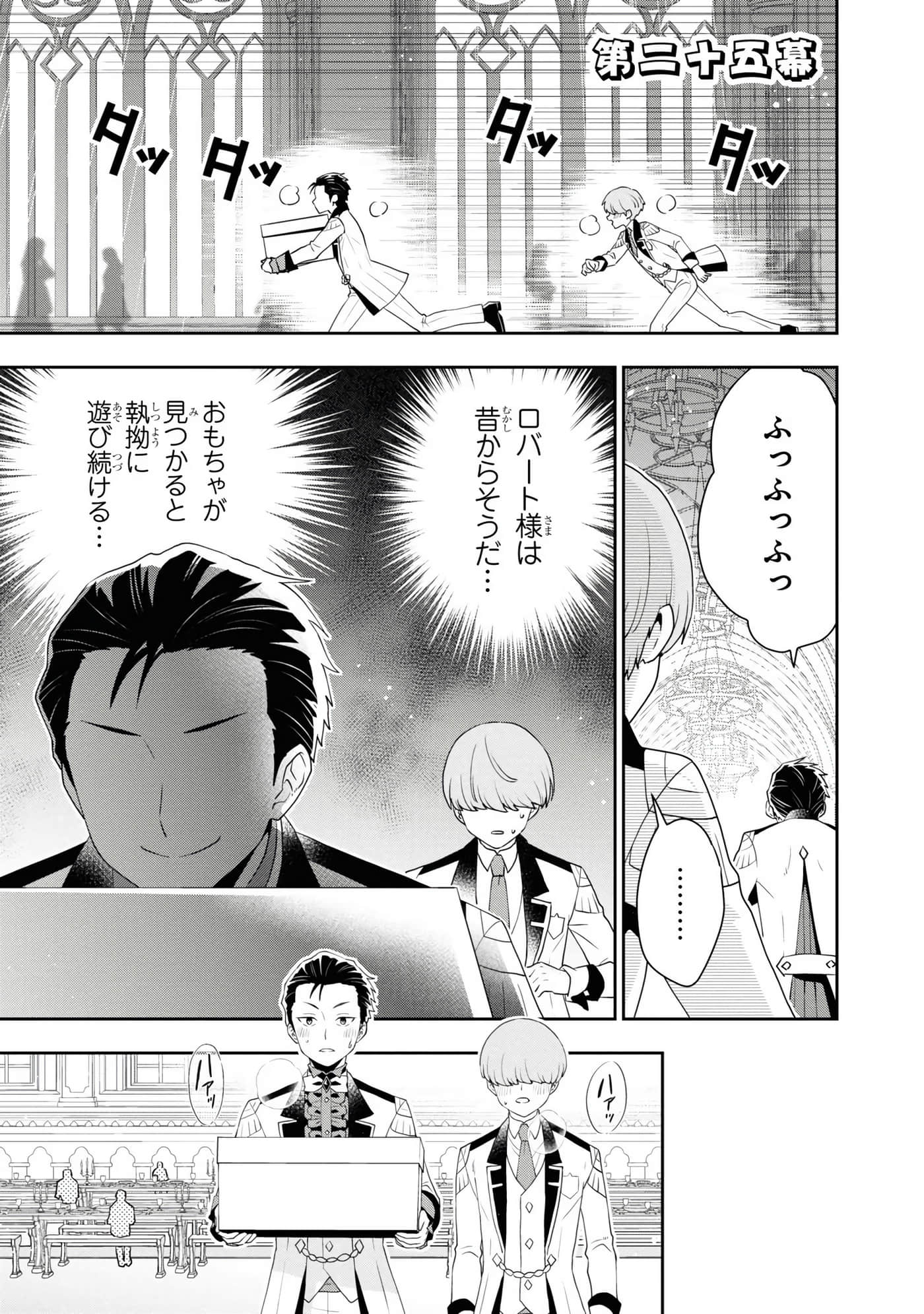 第 65 页