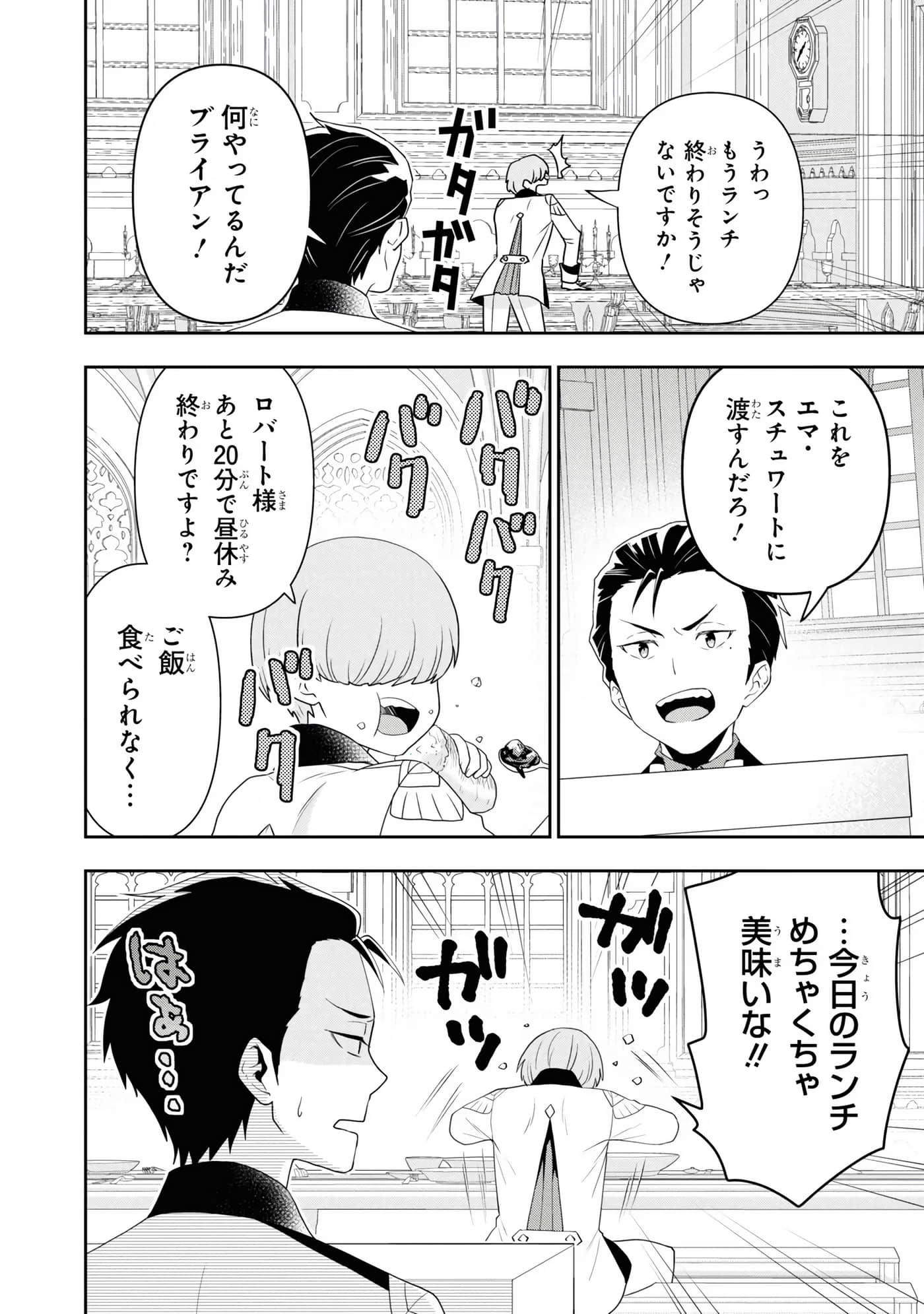 第 66 页