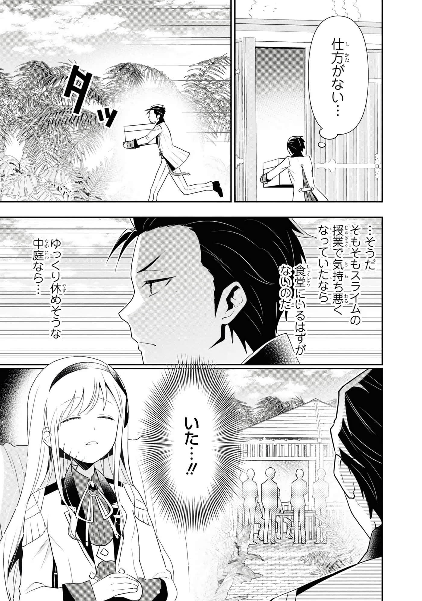 第 67 页