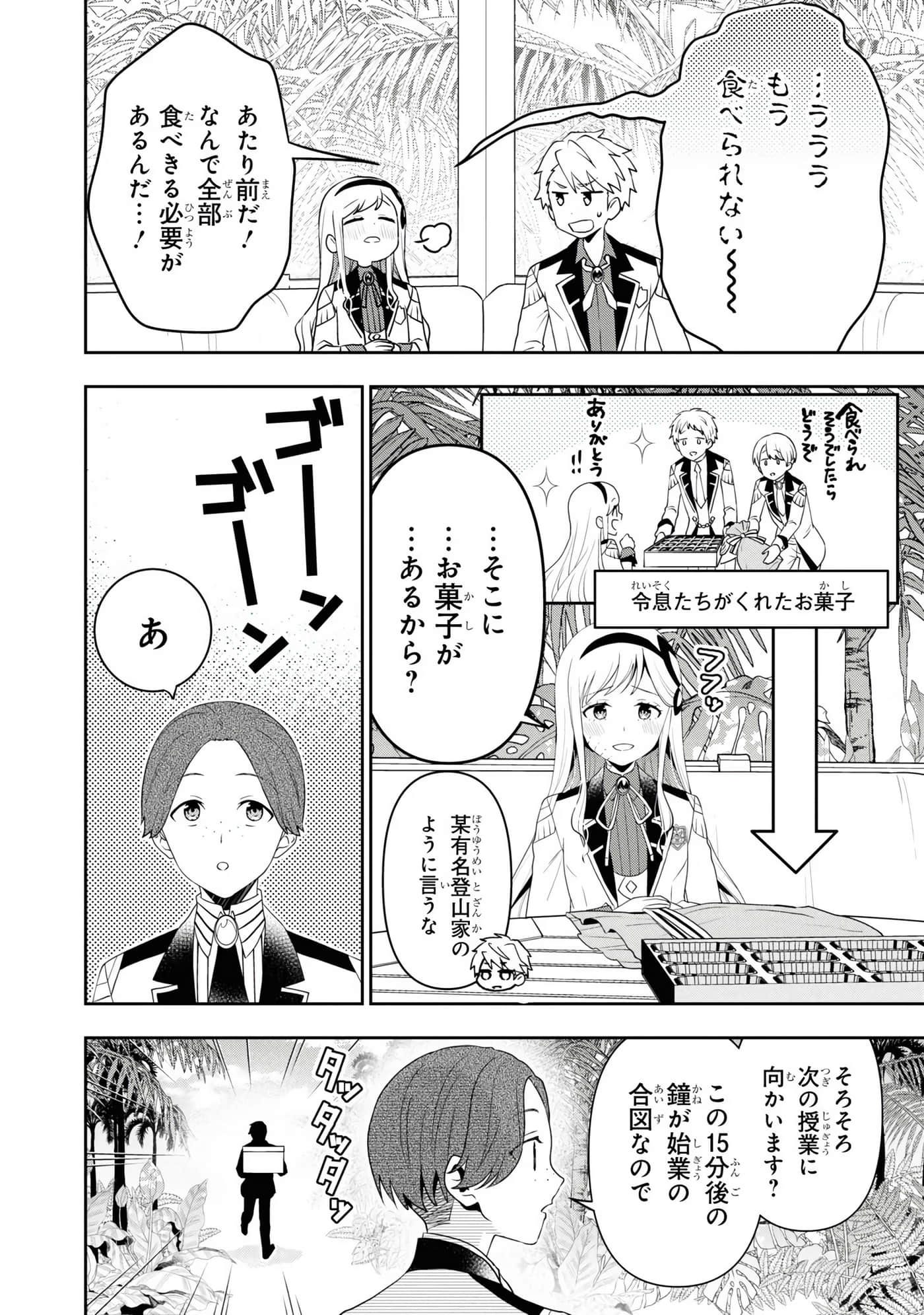 第 68 页
