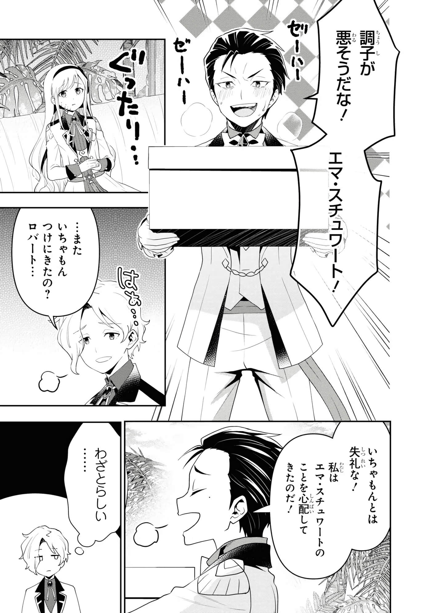 第 69 页