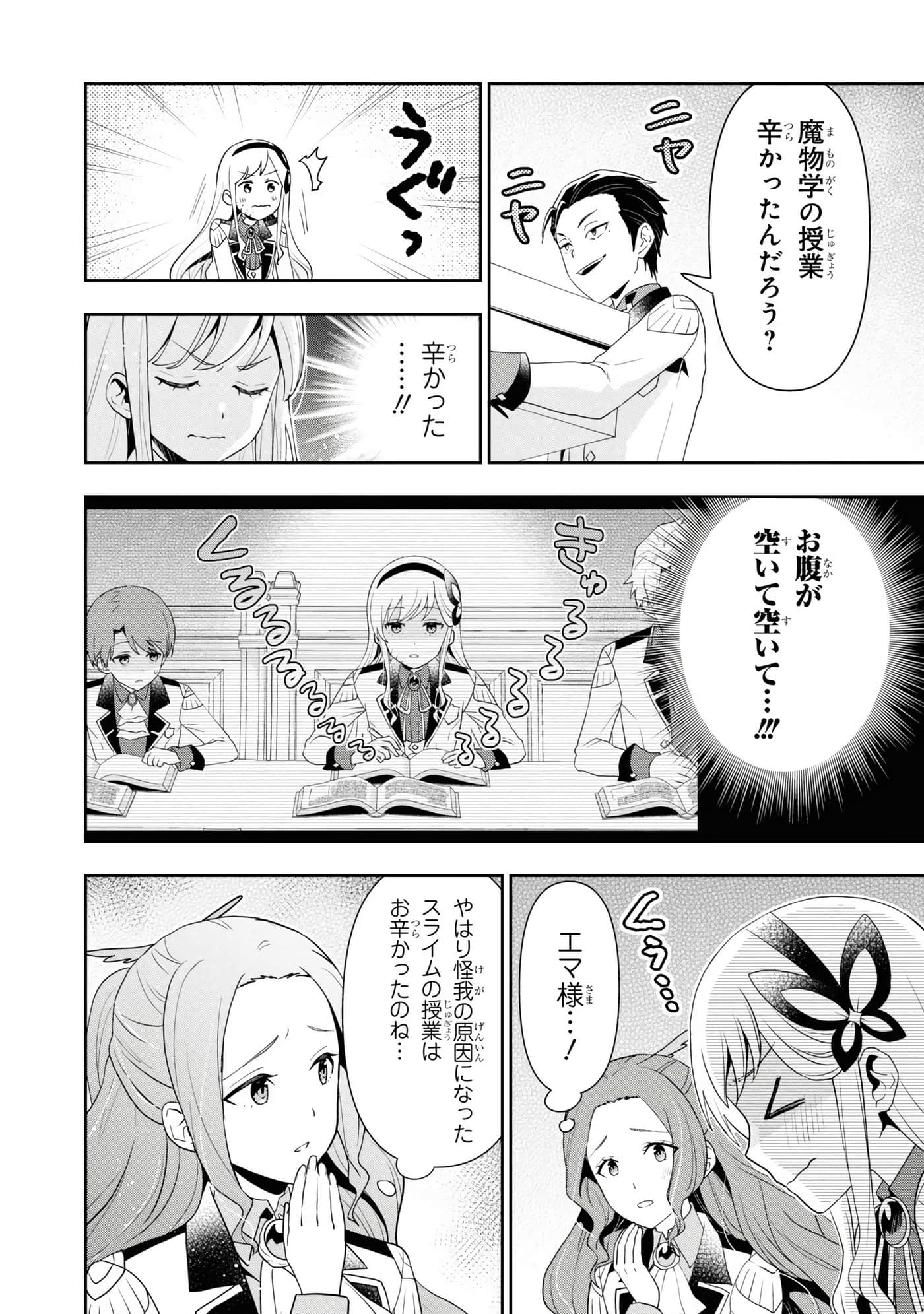 第 70 页