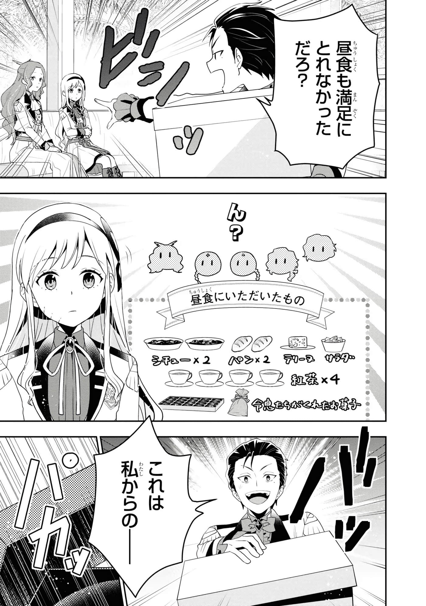 第 71 页