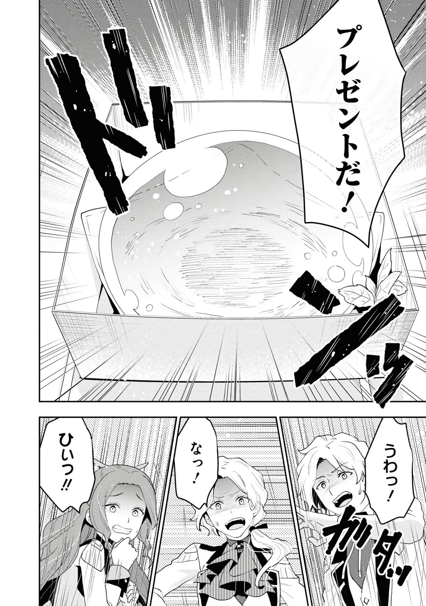 第 72 页