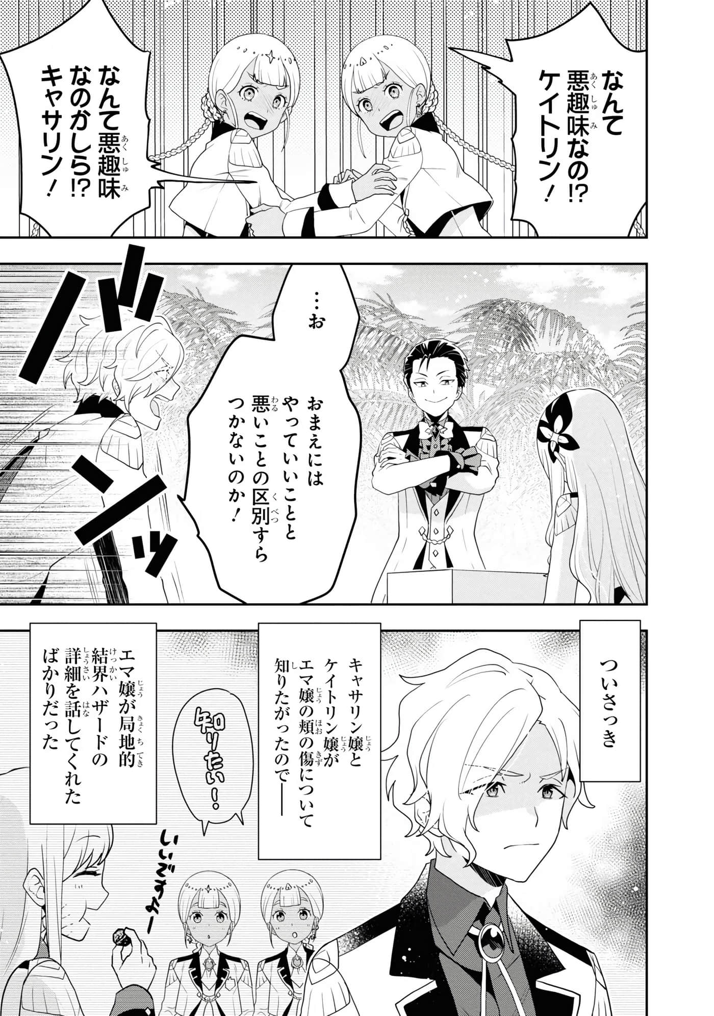 第 73 页