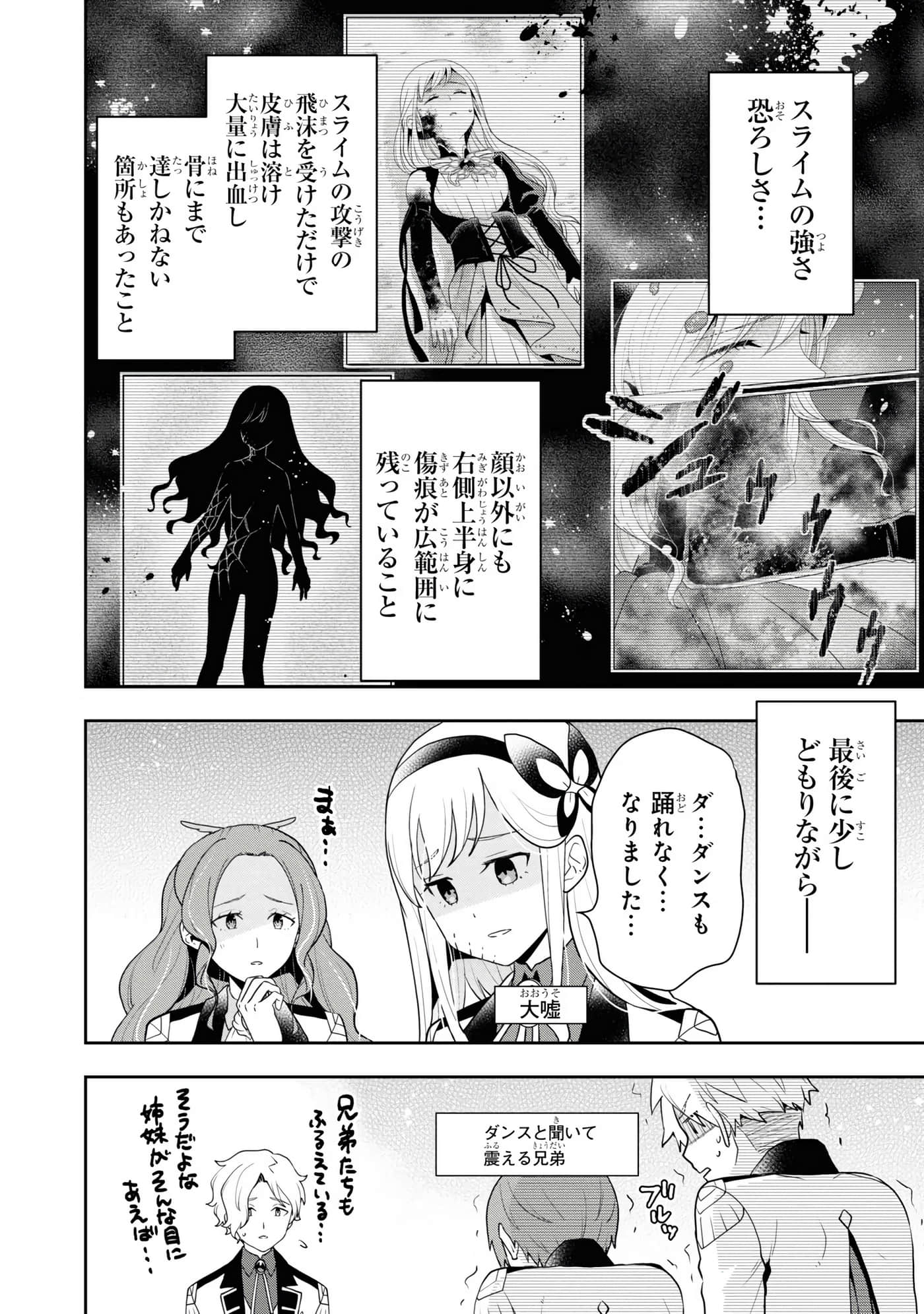 第 74 页