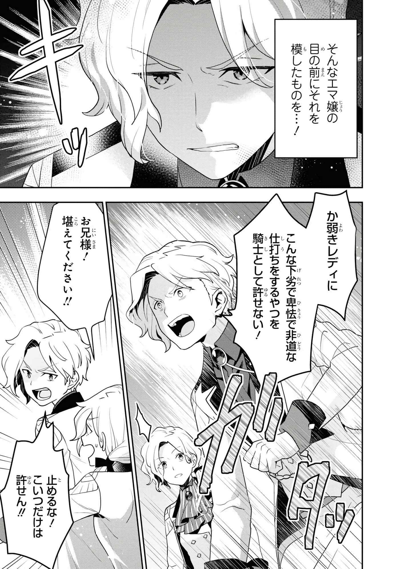 第 75 页