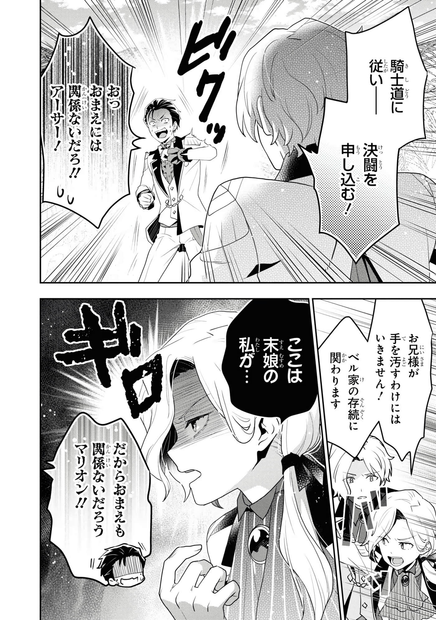 第 76 页