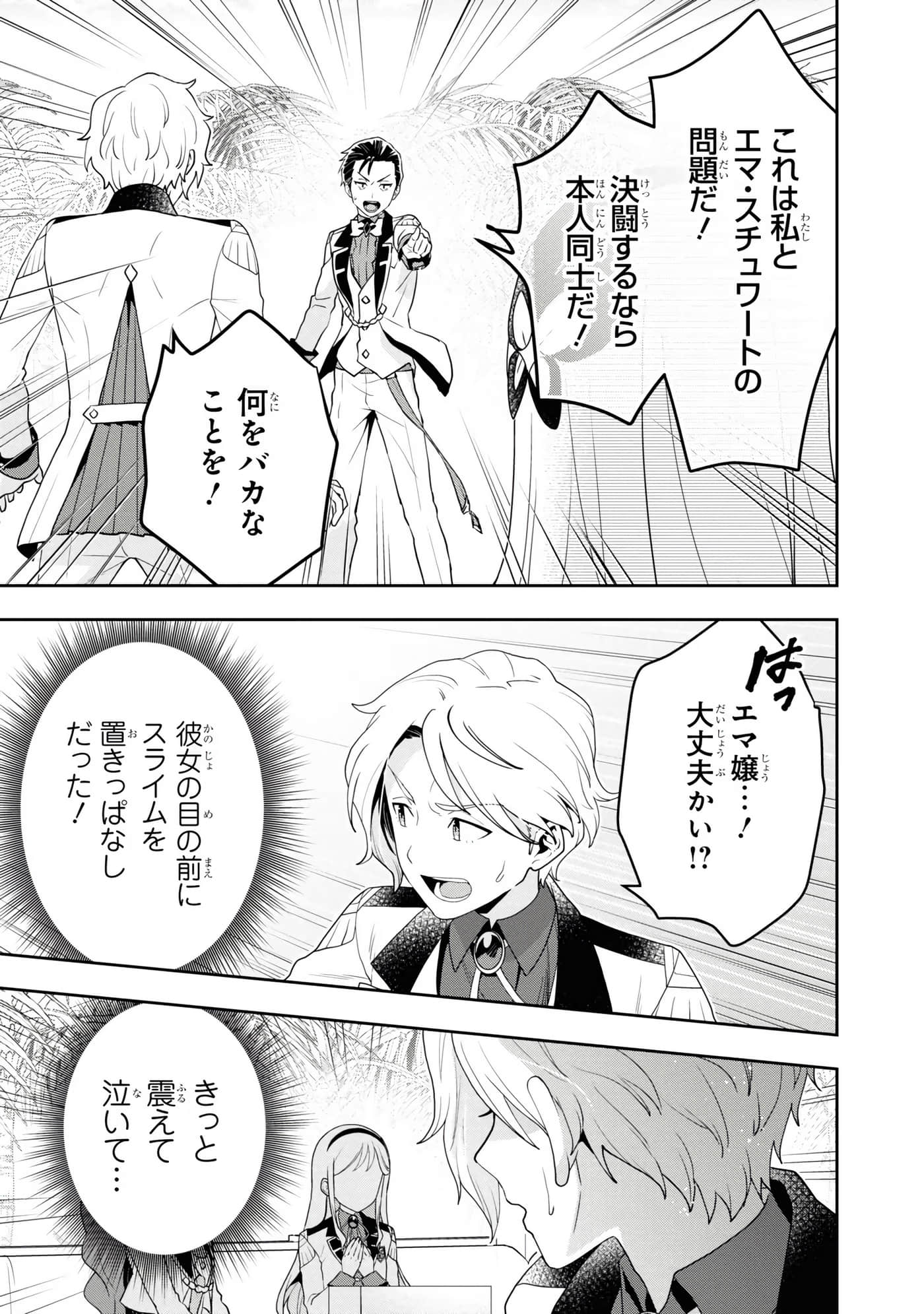 第 77 页
