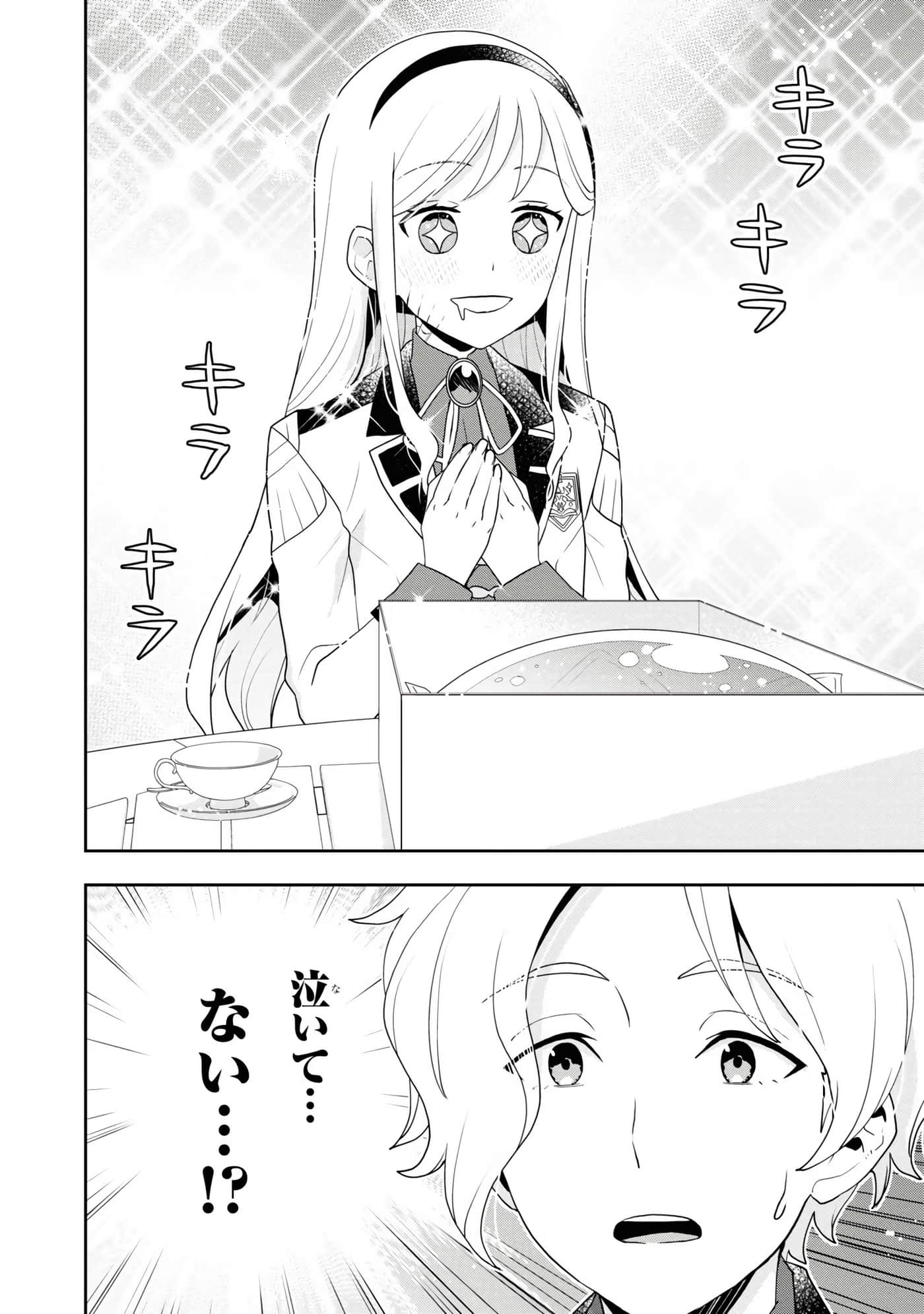 第 78 页