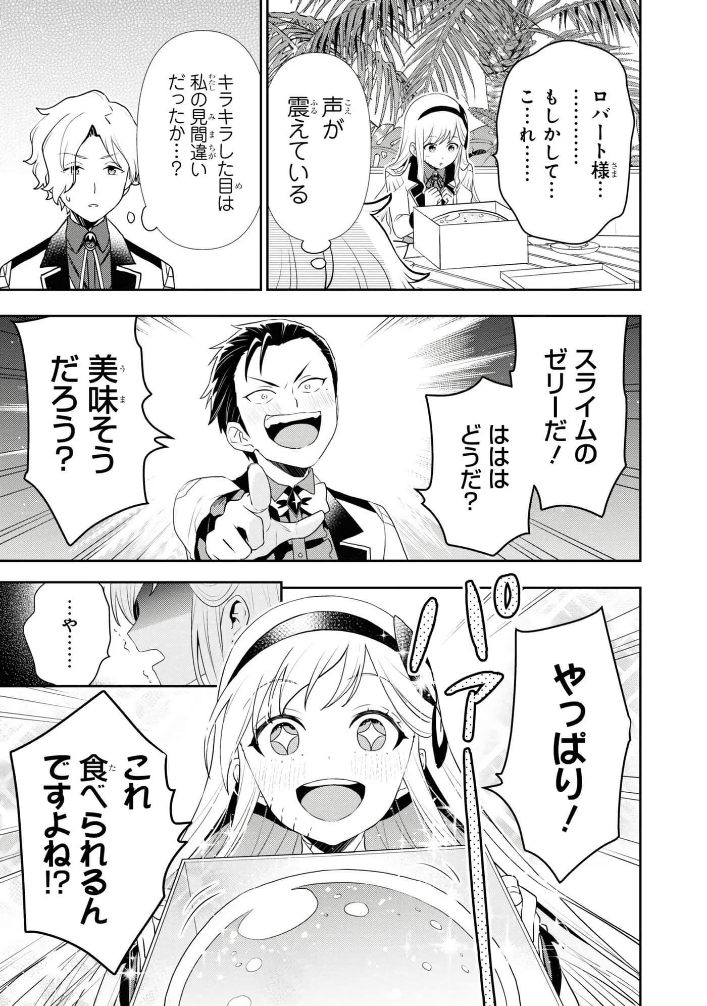 第 79 页