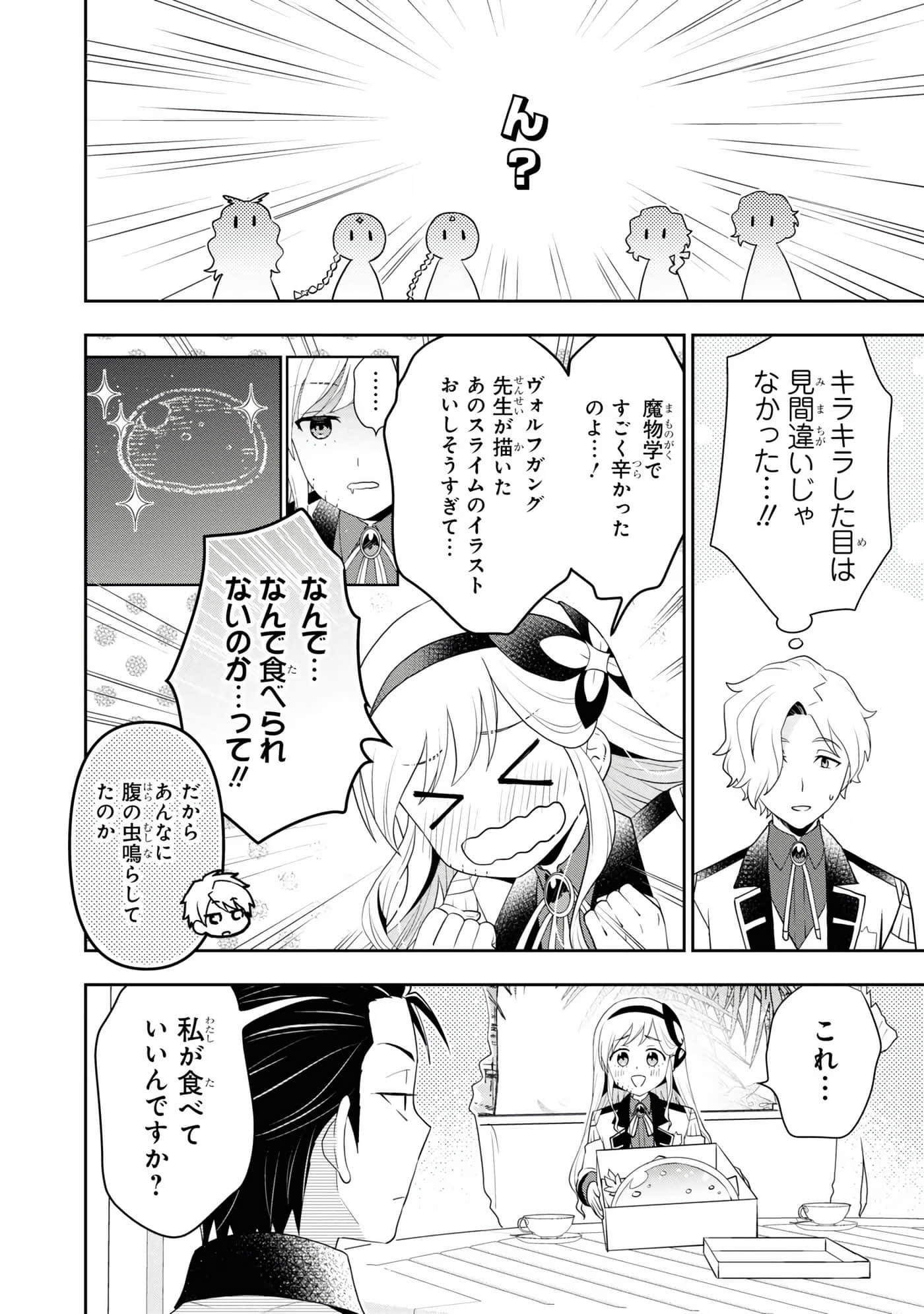 第 80 页