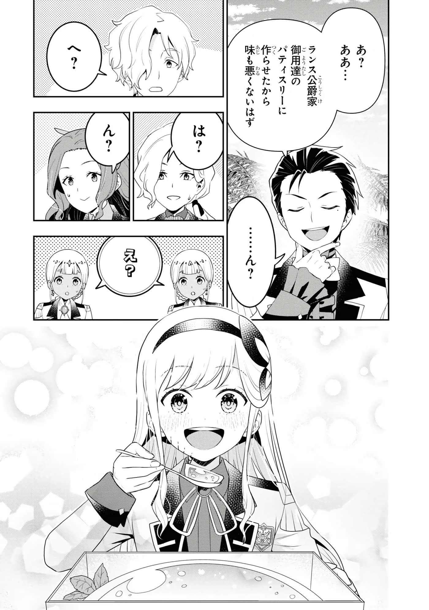 第 81 页