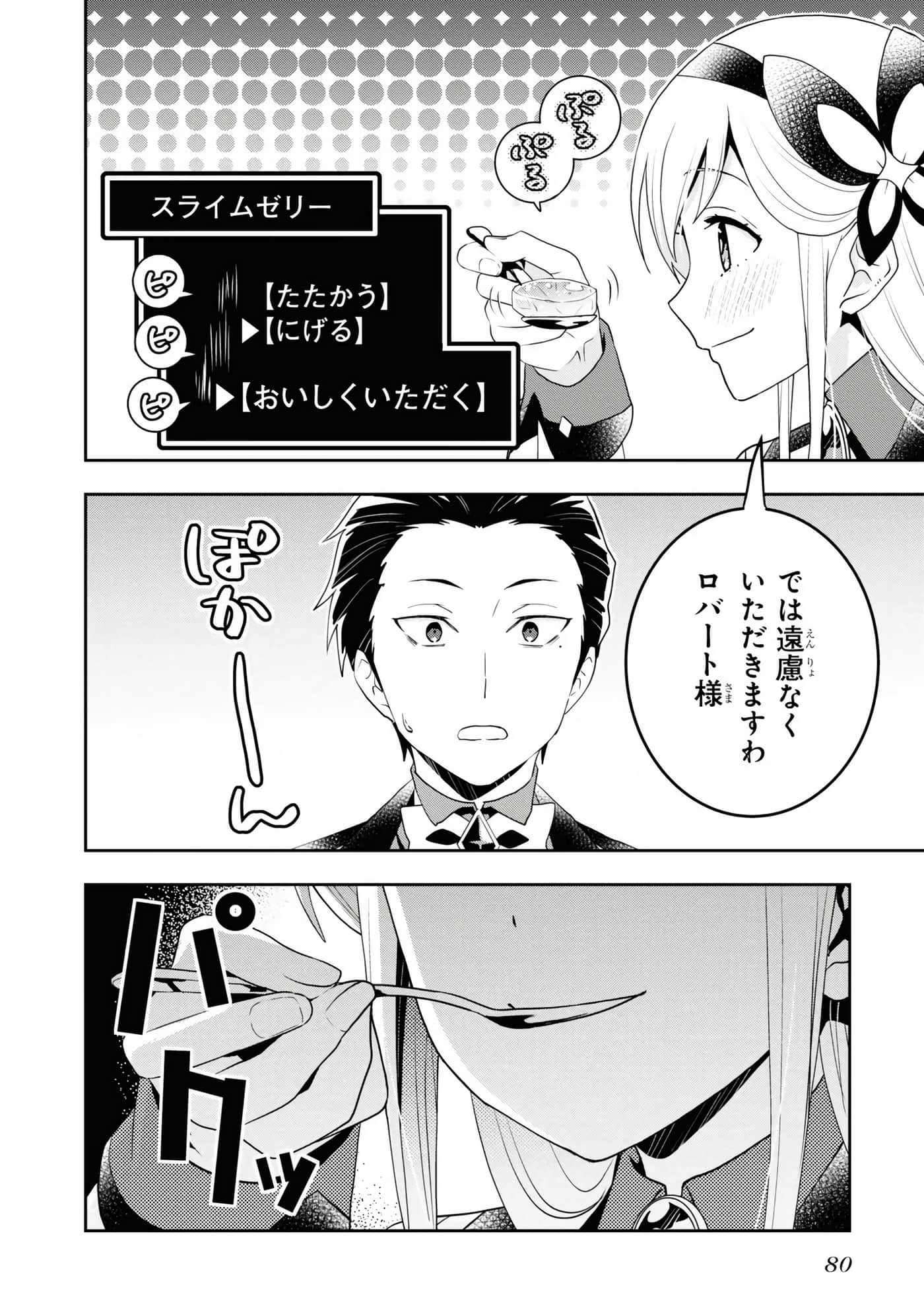 第 82 页