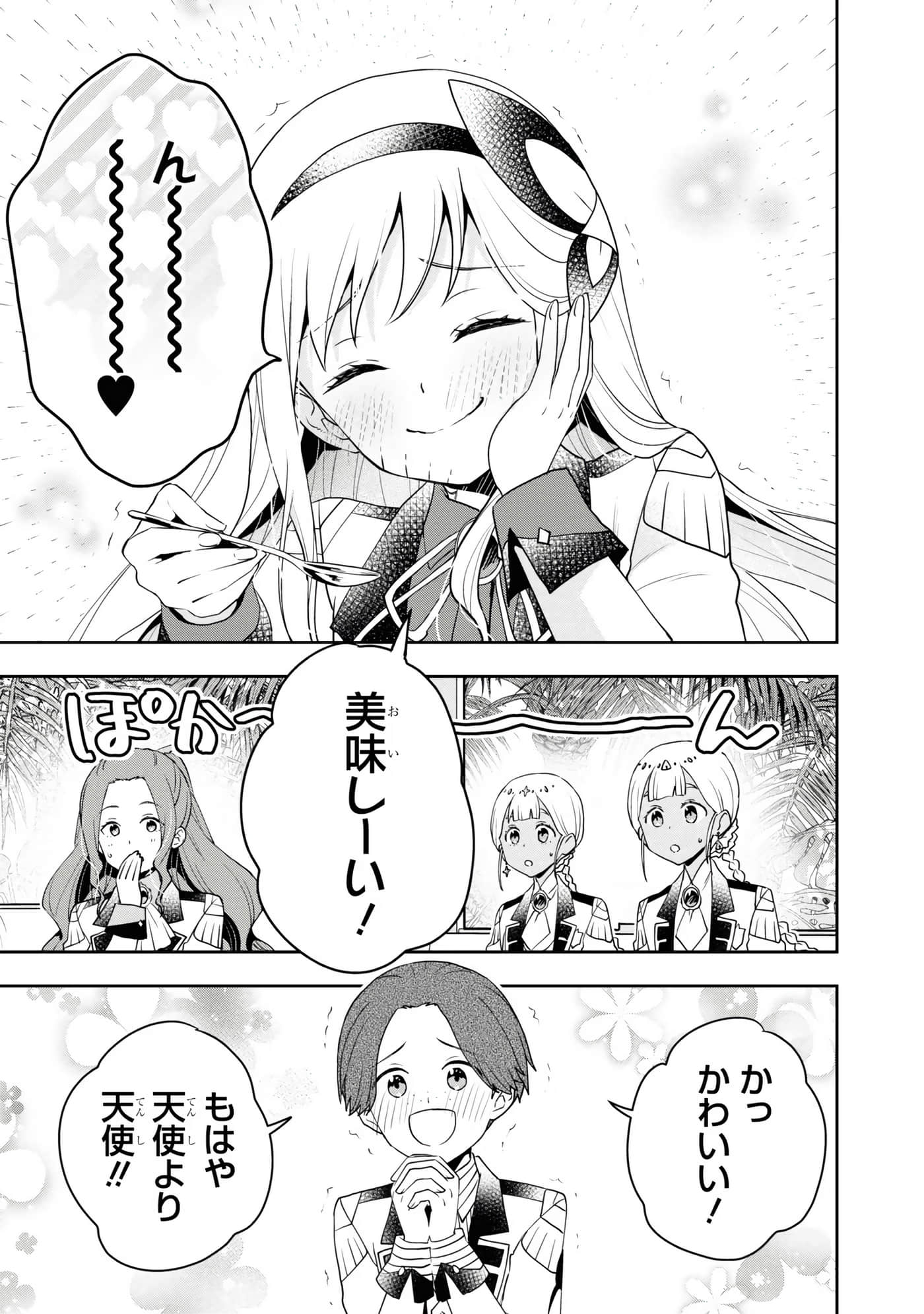 第 83 页