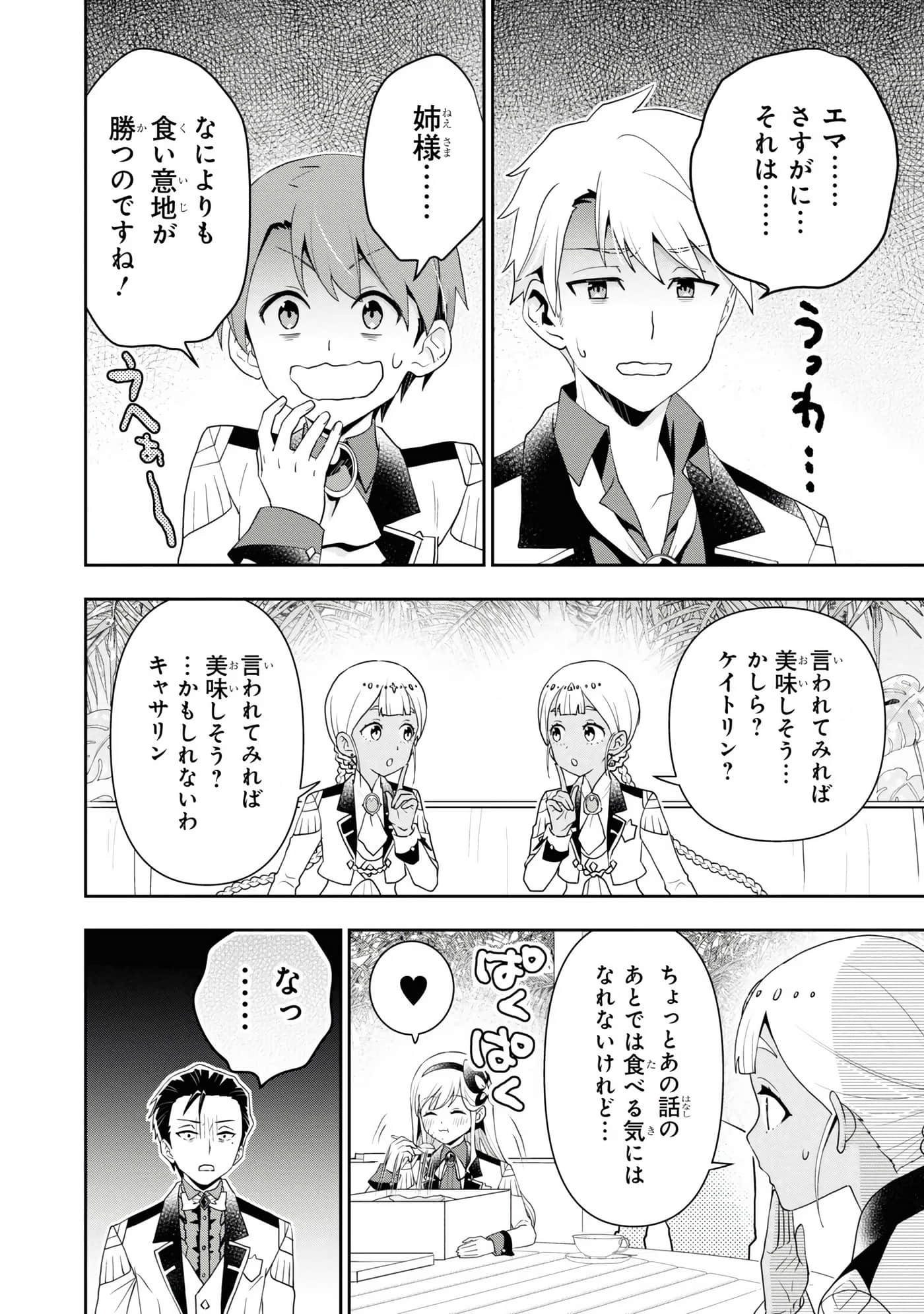第 84 页